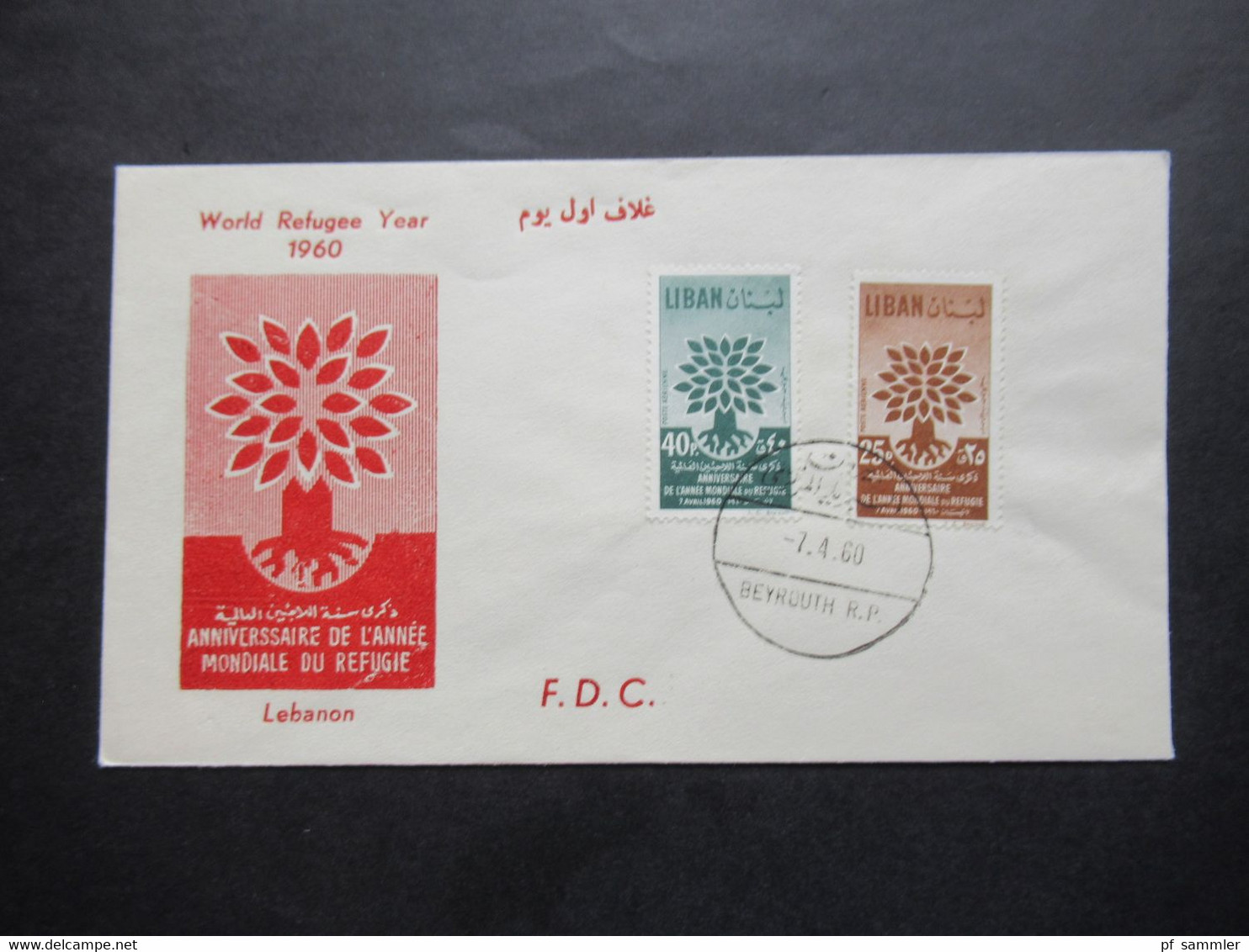 Libanon / Lebanon / Liban 1960 World Refugee Year 2x FDC 1x Marken Mit Aufdruck !! Blanko Belege - Lebanon