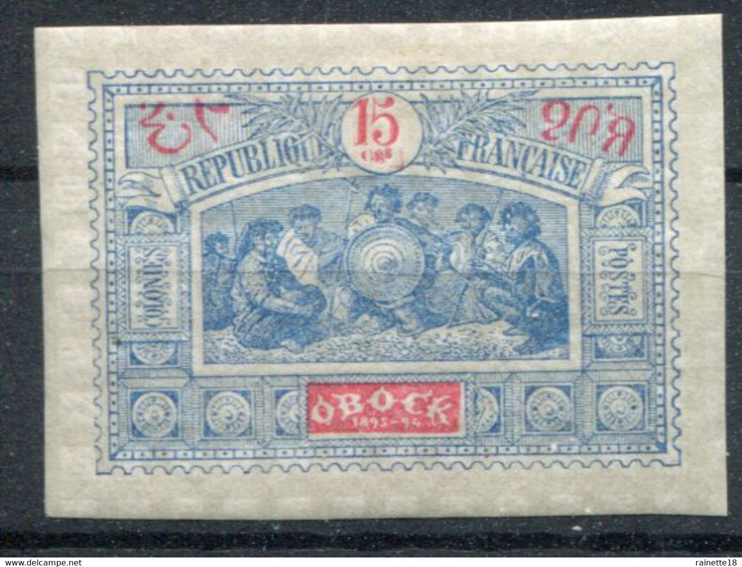 Obock                         N°  52 * - Unused Stamps