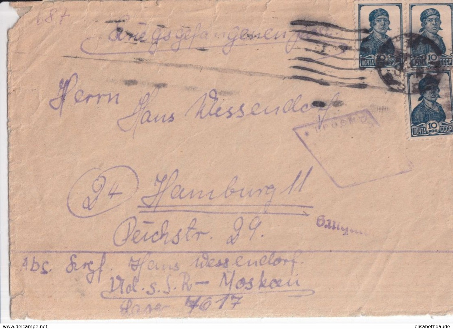 1942 ? - PRISONNIER DE GUERRE ALLEMAND En URSS - ENVELOPPE Du CAMP 7617 à MOSCOU => HAMBURG - Brieven En Documenten