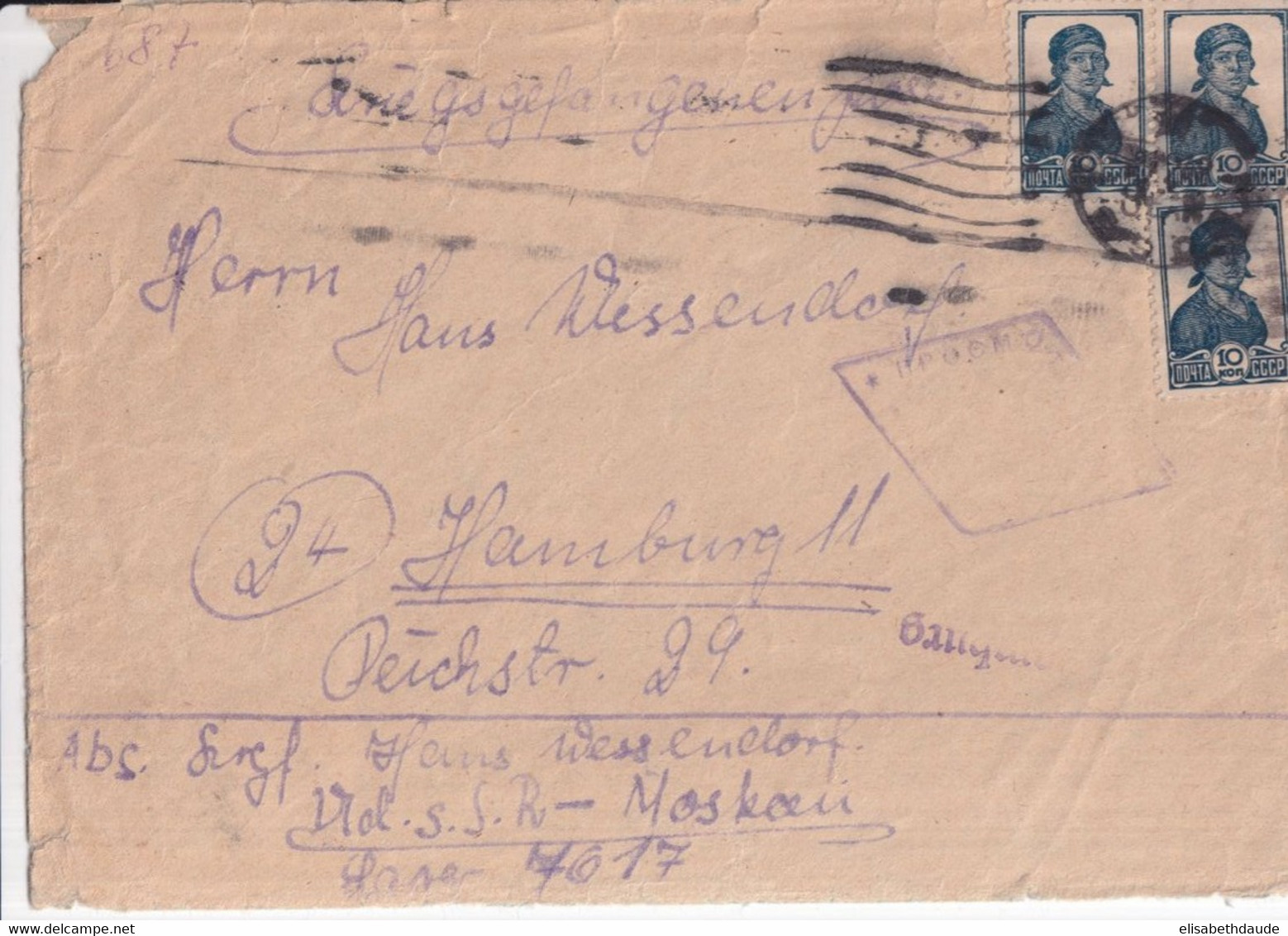 1942 ? - PRISONNIER DE GUERRE ALLEMAND En URSS - ENVELOPPE Du CAMP 7617 à MOSCOU => HAMBURG - Briefe U. Dokumente