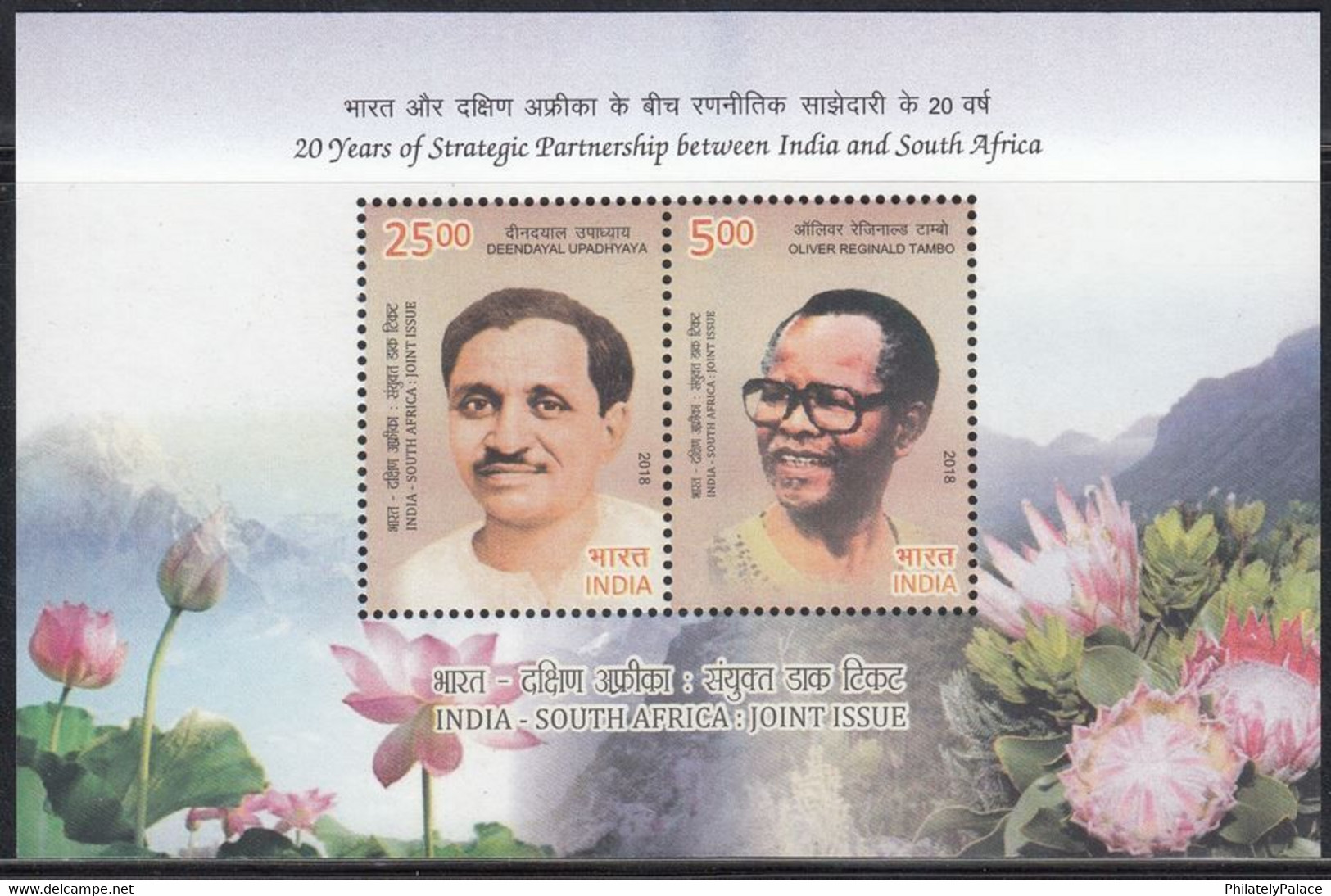 South Africa 2018 Joint Issue With India UNISSUED MS MNH, Deendayal, Oliver Tambo (**) Inde Indien VERY RARE 1 SET ONLY - Ungebraucht