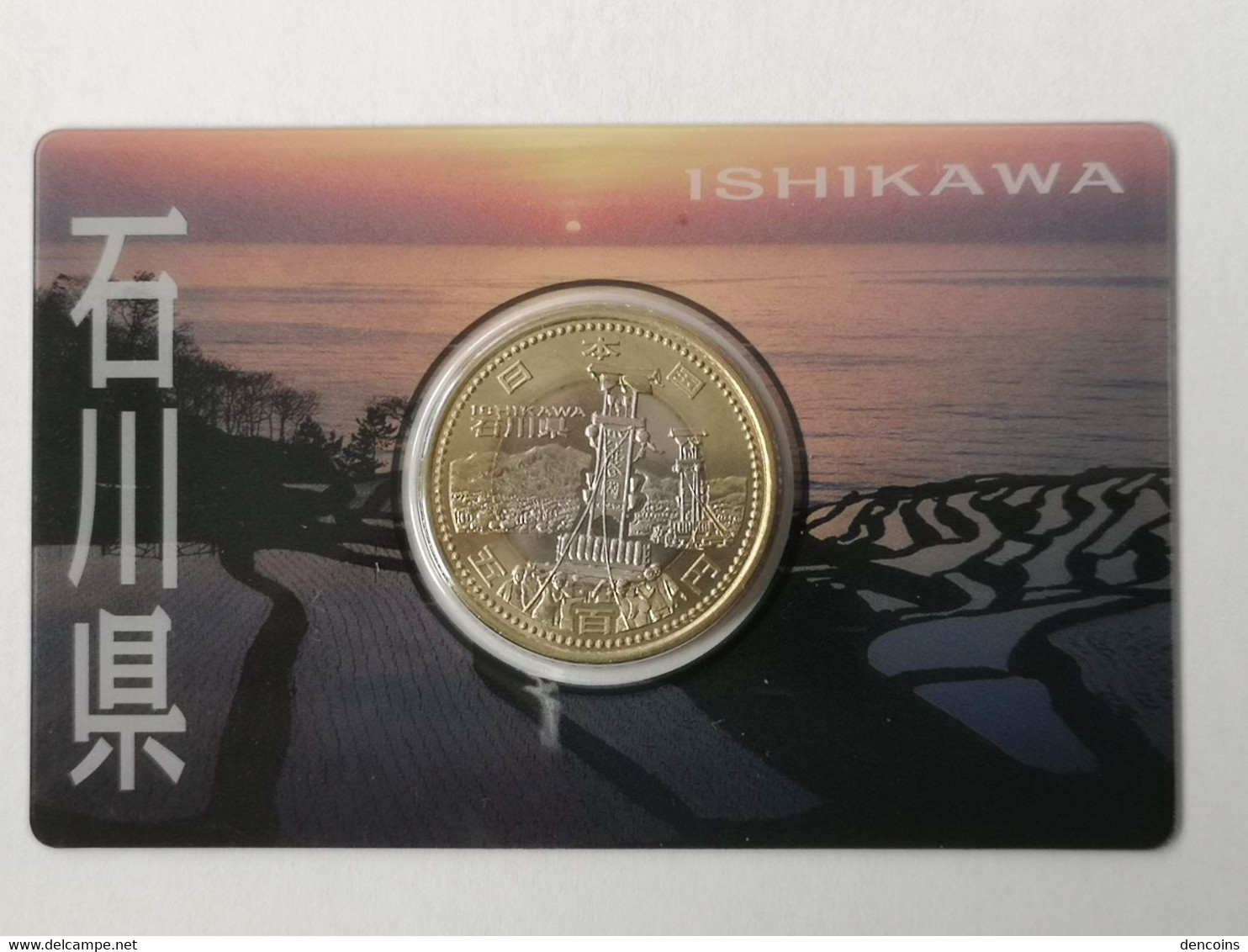 JAPAN 2014 (26) 500 YEN  ISHIKAWA - COINCARD - SIN CIRCULAR - NEUF - NEW - Japan