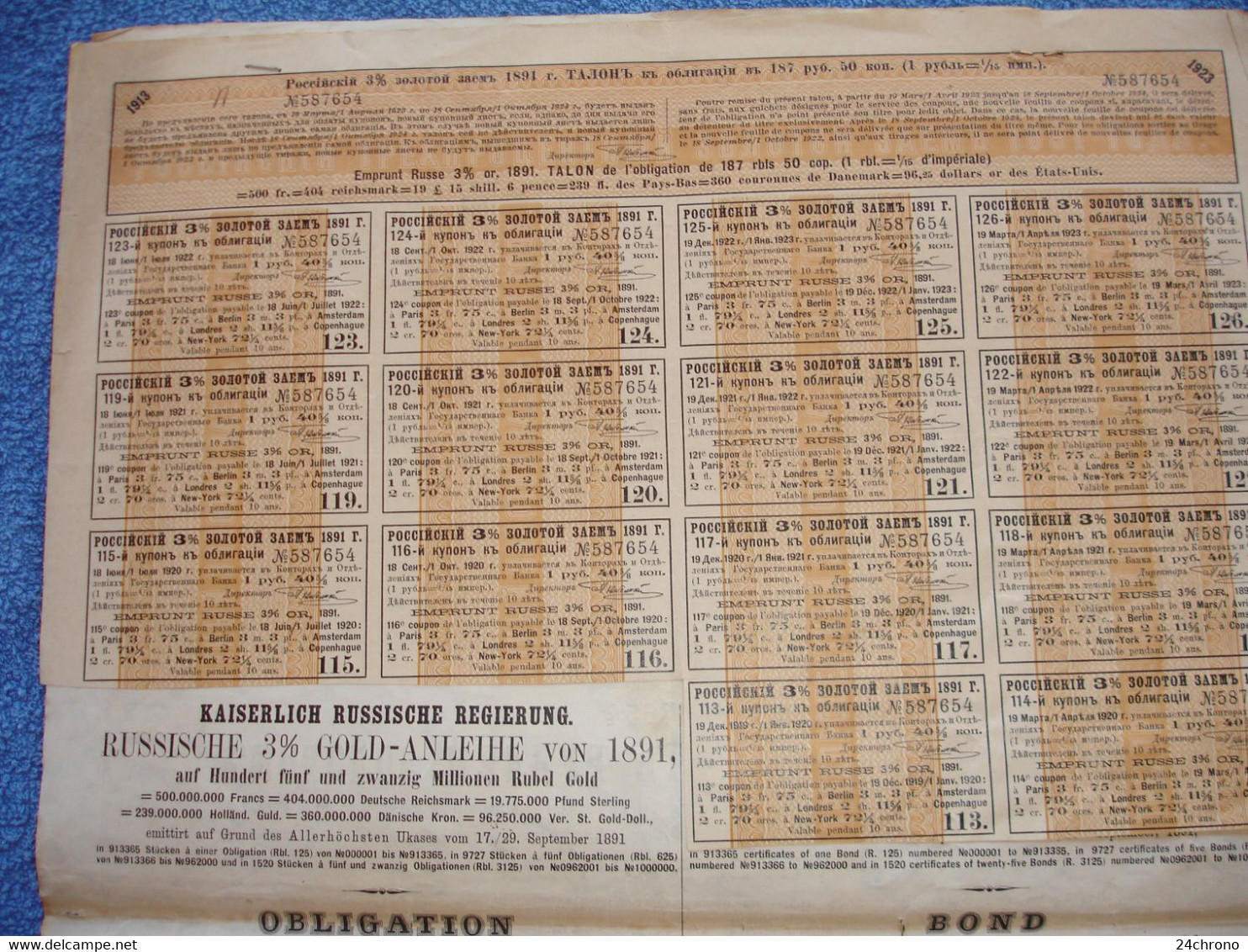 Emprunt Russe Avec Coupons: Gouvernement Imperial De Russie, 3% Or, 1891, Saint Petersbourg, Armentieres (22-655) - Russland