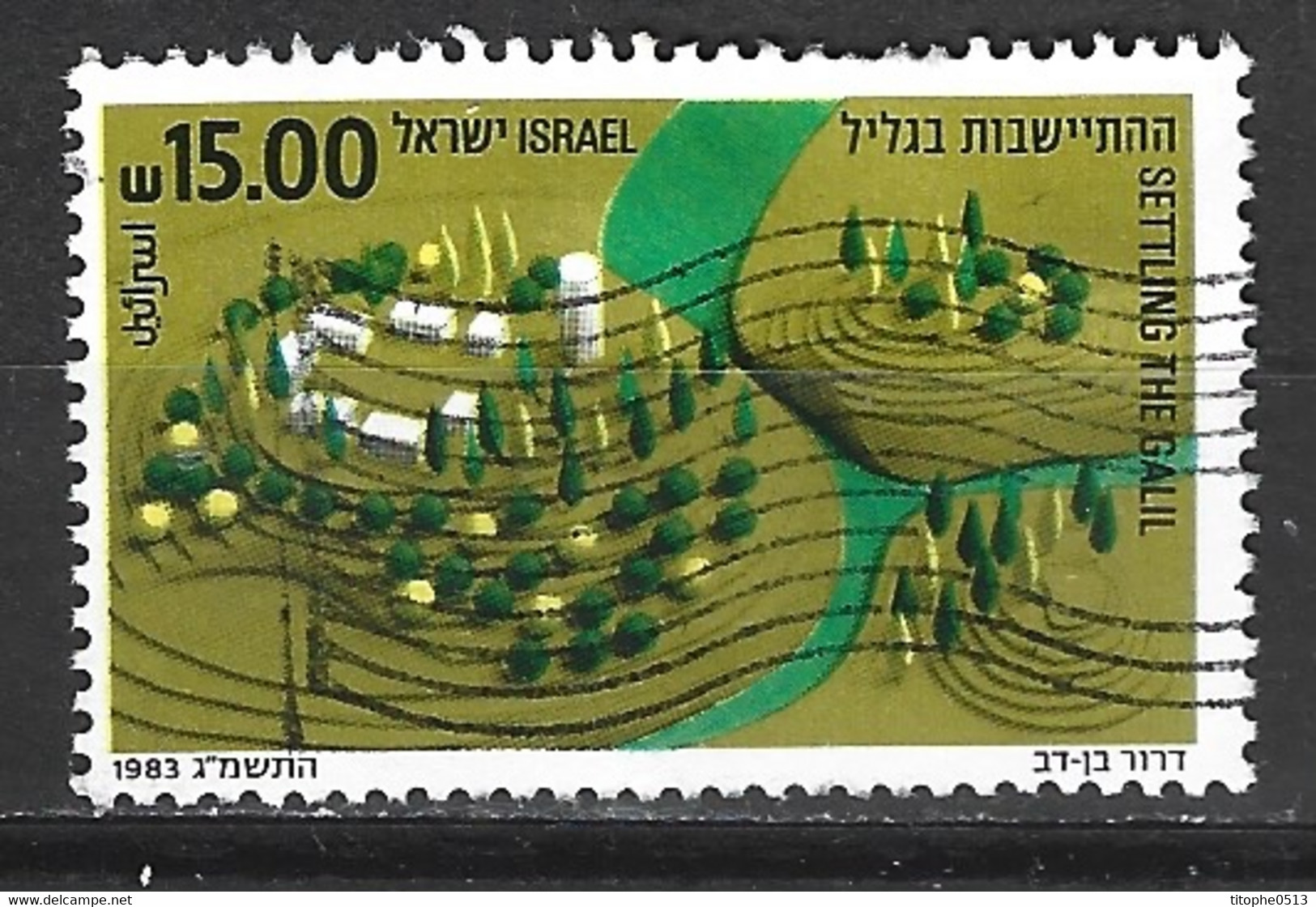 ISRAËL. N°866 Oblitéré De 1983. Peuplement De La Galilée. - Gebruikt (zonder Tabs)