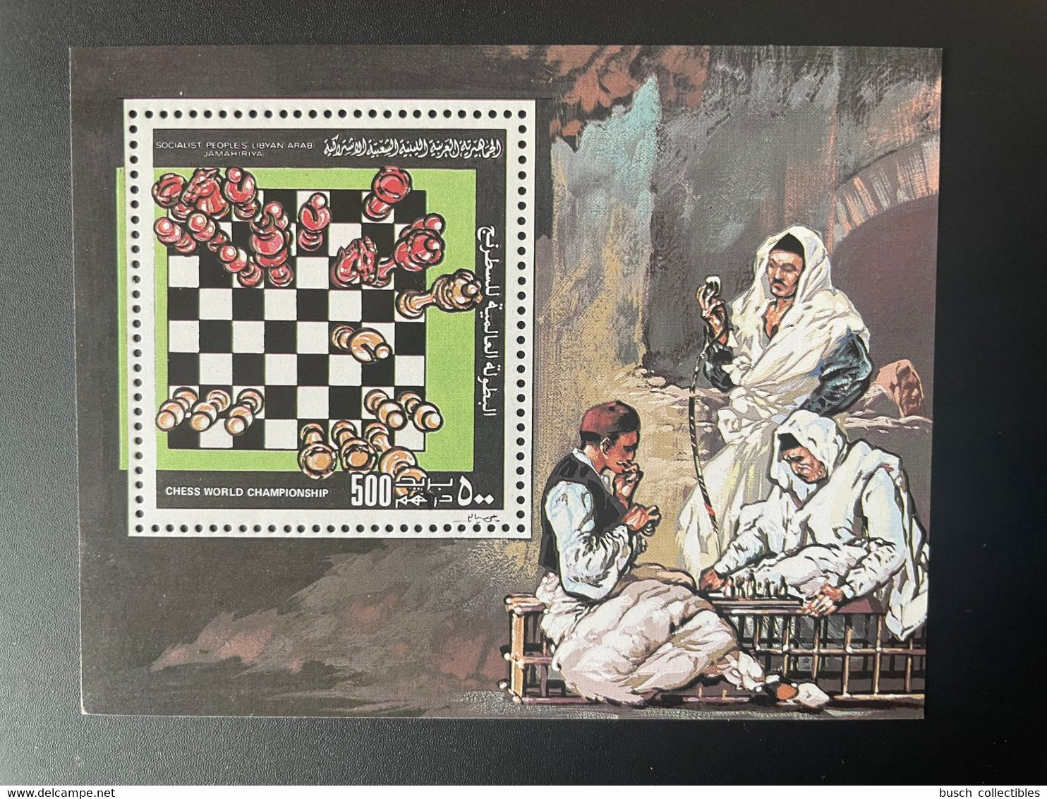 Libye Libya 1982 Mi. Bl. 64 Chess World Championship Echecs Schach - Libia