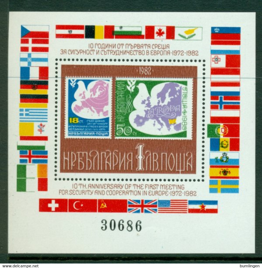 BULGARIA 1982 Mi BL 126** 10th Anniversary Of The First Meeting For Security And Cooperation In Europe [LA209] - Timbres