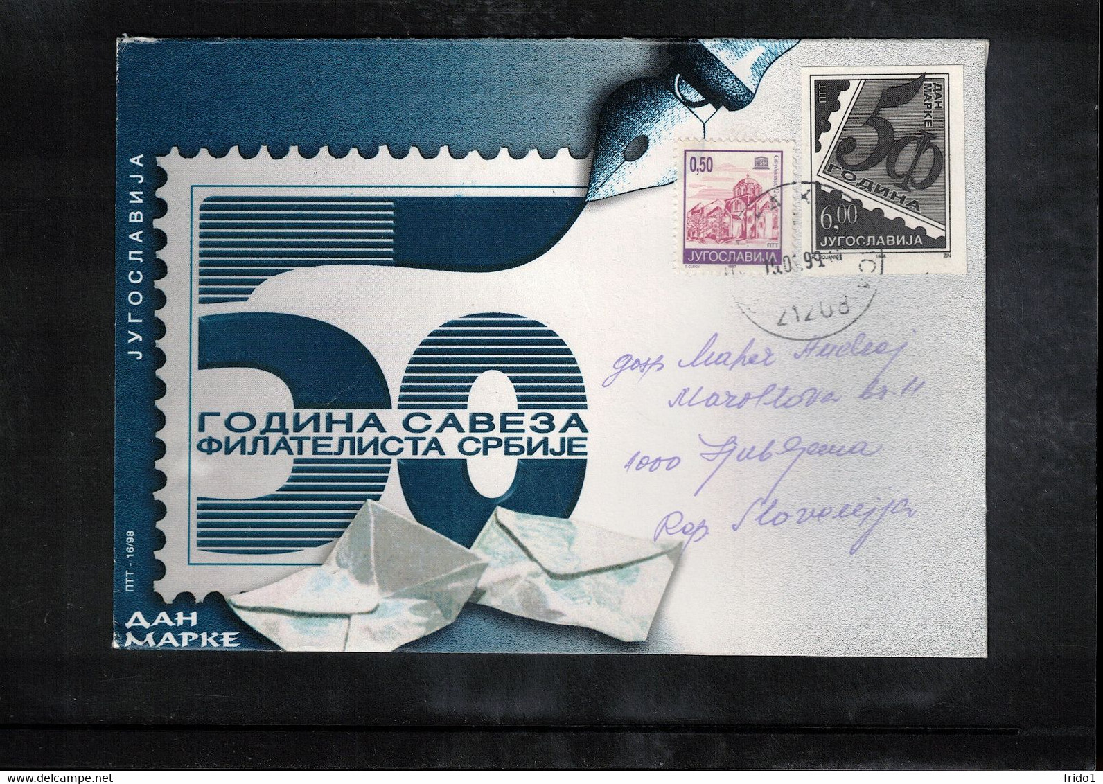 Jugoslawien / Yugoslavia 1999 Michel 2877 As Official Black Print On Interesting Cover Scarce - Covers & Documents