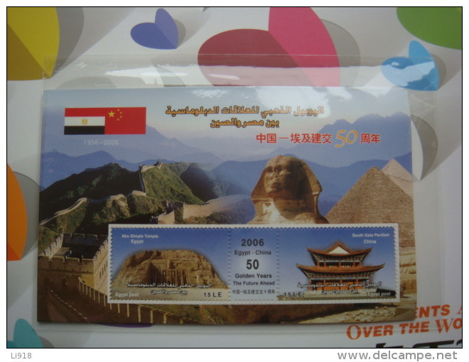 Egypt & China 2006 - S/S ( Joint Issue - 50th Anniversary Of Egypt-China Diplomatic Relations ) - MNH (**) - Nuevos
