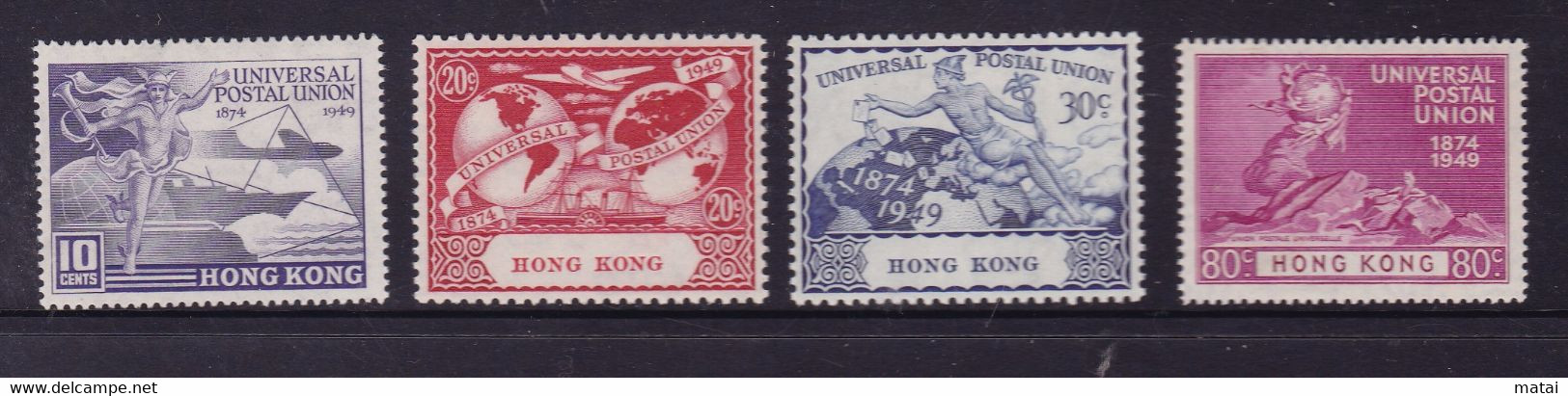 HONG KONG 1949, "75th. Anniversary Of U.P.U.", Serie Mint, Very Light Trace Of Hinge - 1941-45 Ocupacion Japonesa