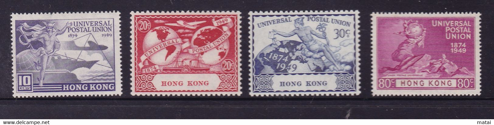 HONG KONG 1949, "75th. Anniversary Of U.P.U.", Serie Mint, Very Light Trace Of Hinge - 1941-45 Occupation Japonaise