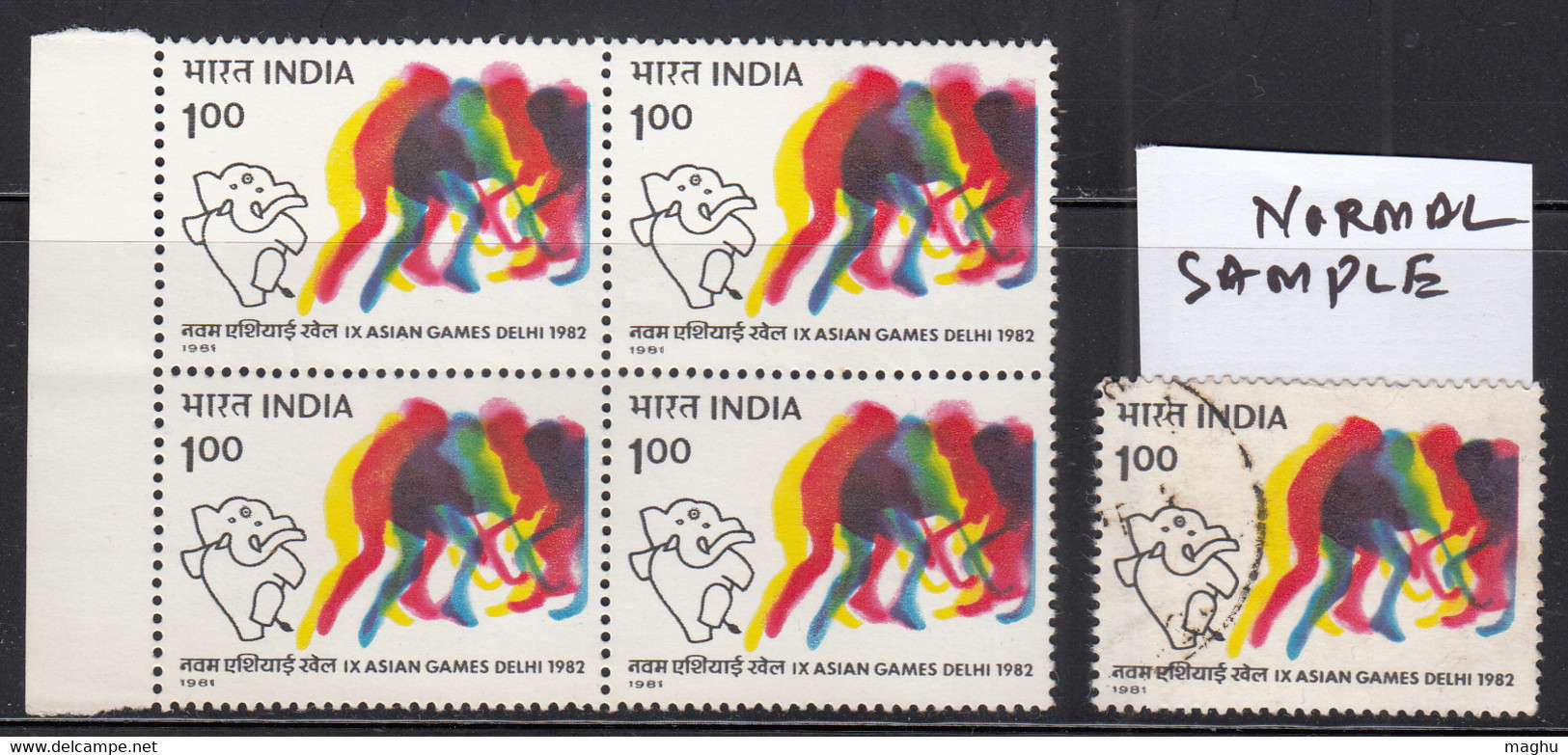 EFO, Colour Shift + Colour Variety, Block Of 4 MNH India Asian Games 1981, Hockey Sport, Elephant Mascot - Plaatfouten En Curiosa
