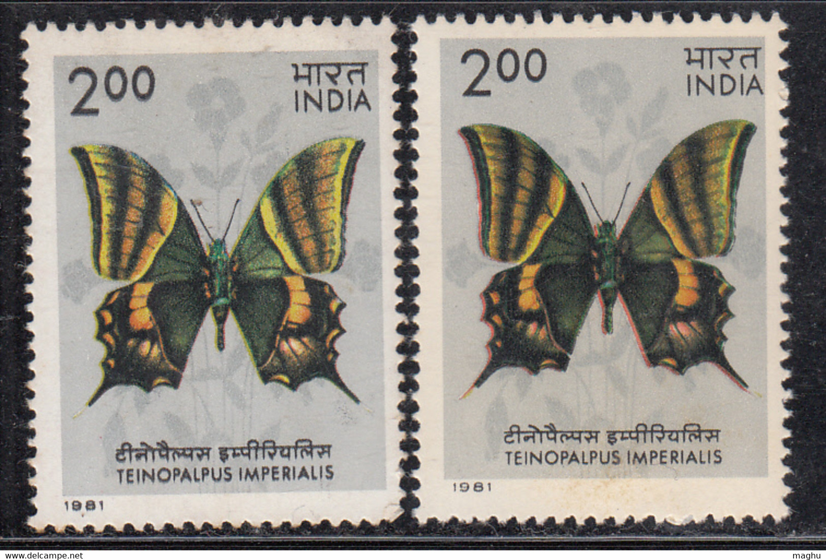 EFO, Colour Shift Variety, Rs 2/- Butterflies, Butterfly, Insect. India MNH 1981 - Errors, Freaks & Oddities (EFO)