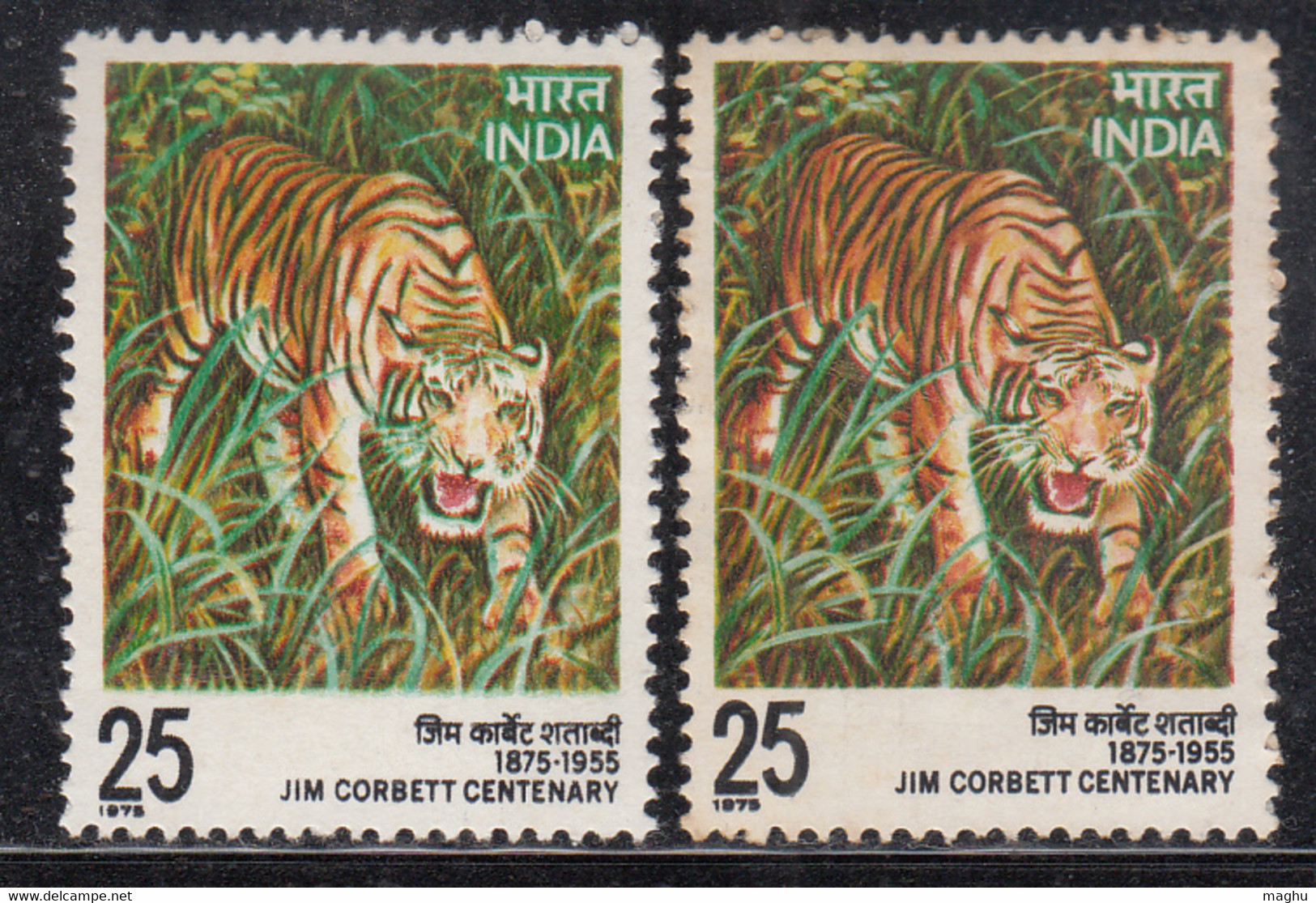 EFO, Colour / Shift /  Variety, Jim Corbett Cent., Tiger, Animal, India MNH 1979 - Variétés Et Curiosités