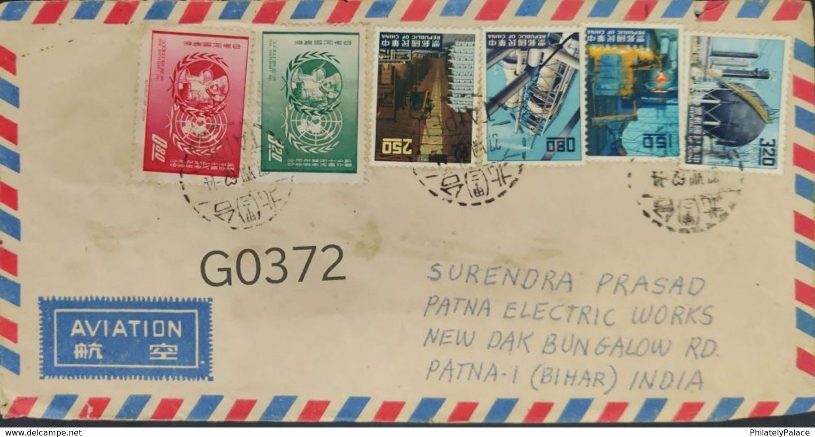 CHINA ,Taipei ,TAIWAN 1962 - Cover To India - Development , Factory And Industry (**) - Storia Postale