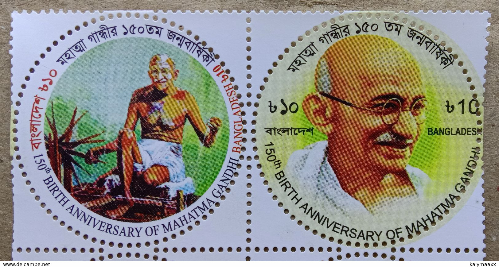 BANGLADESH 2020 MAHATMA GANDHI STAMPS PAIR.....MINT/MNH - Mahatma Gandhi