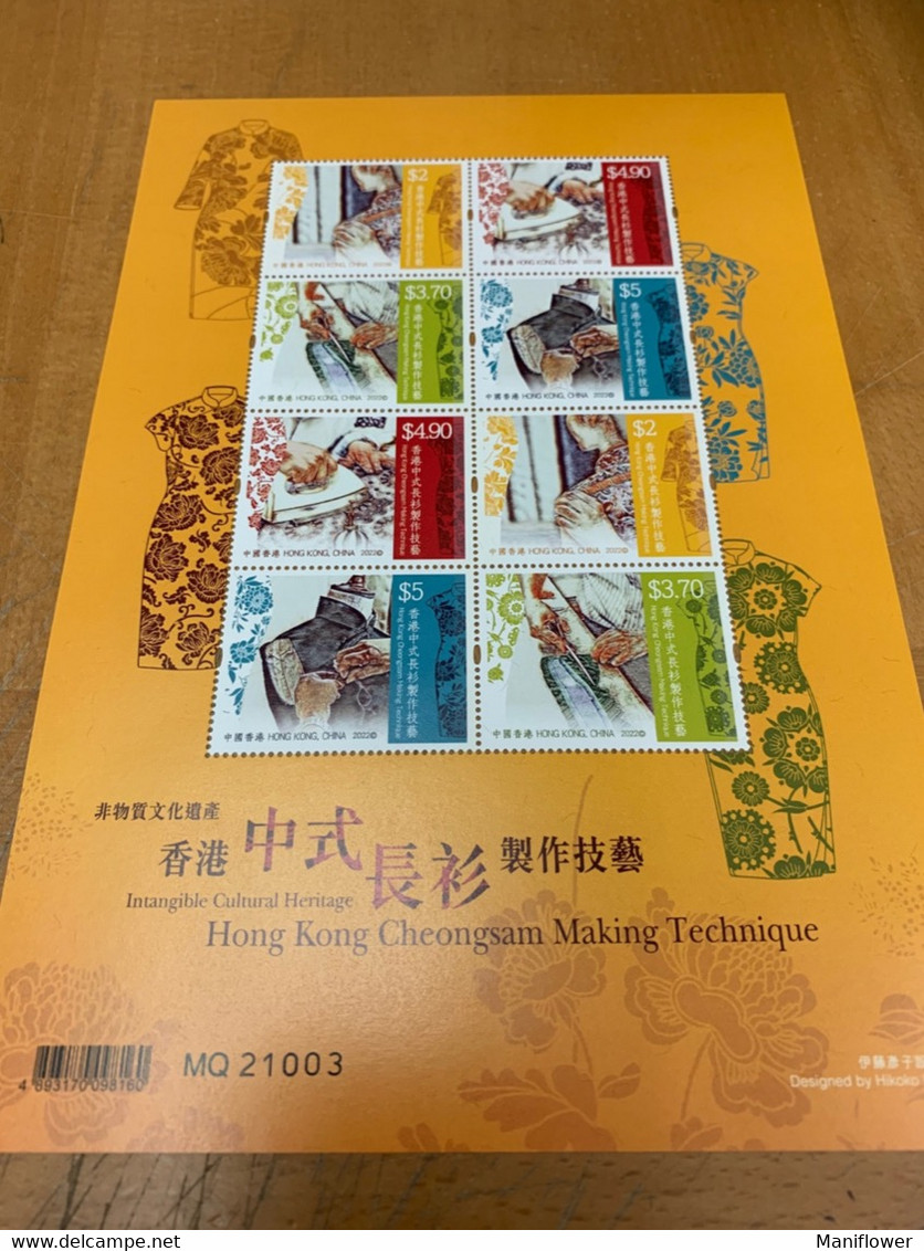 Hong Kong Stamp 2022 Fashions Dress  Sheet + Set + 2s/s  MNH Intangible Cultural Heritage - Lettres & Documents