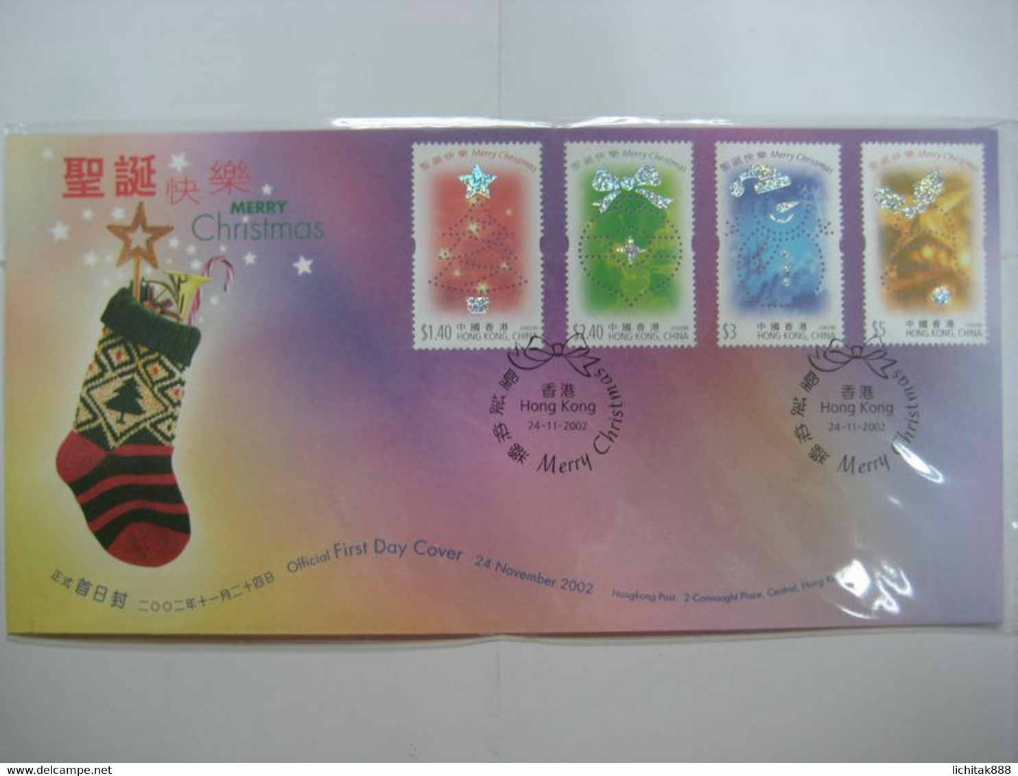 China Hong Kong 2002 Christmas Stamps FDC - FDC