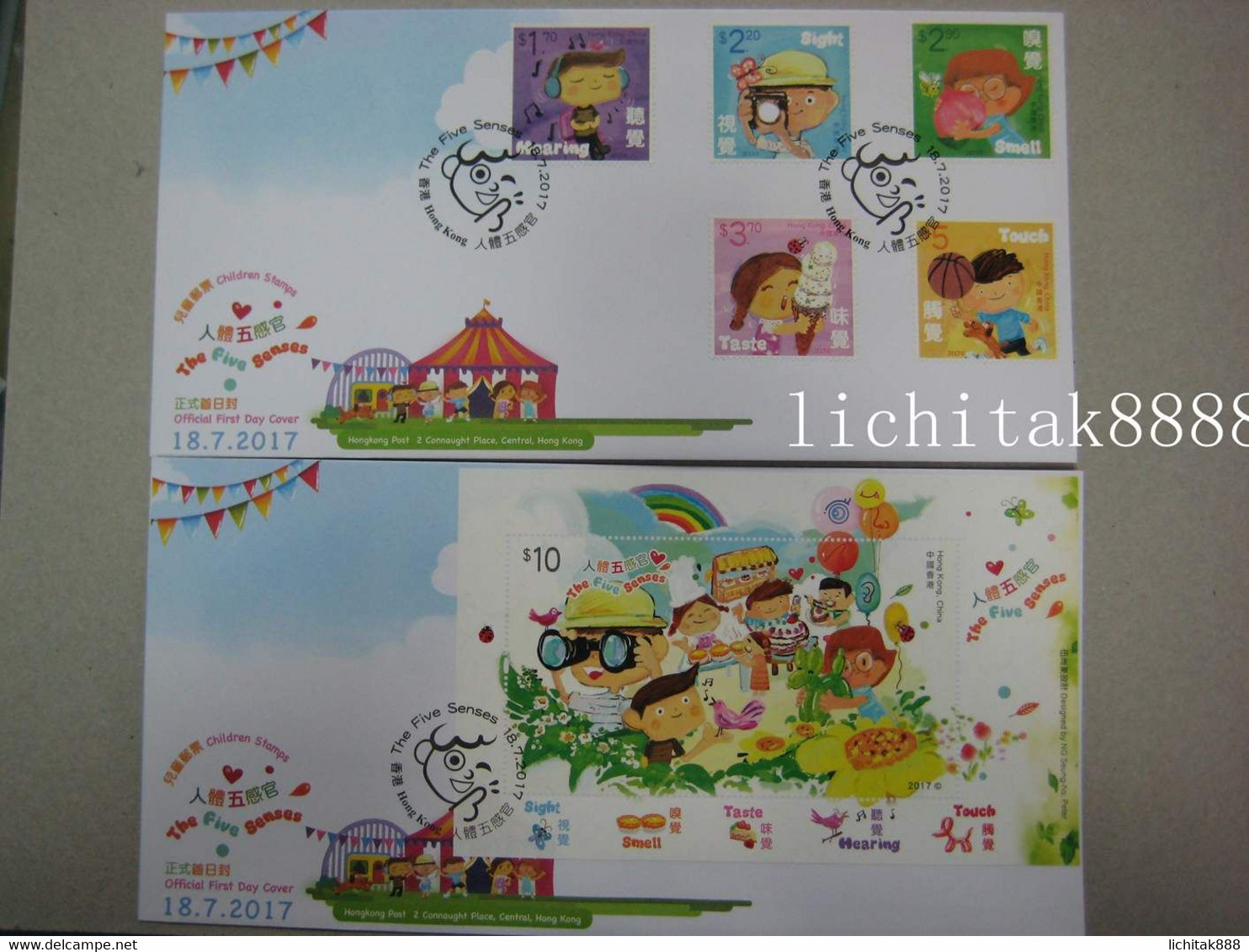 China Hong Kong 2017 Children The Five Senses Stamps & MS FDC 人體五感官 - FDC