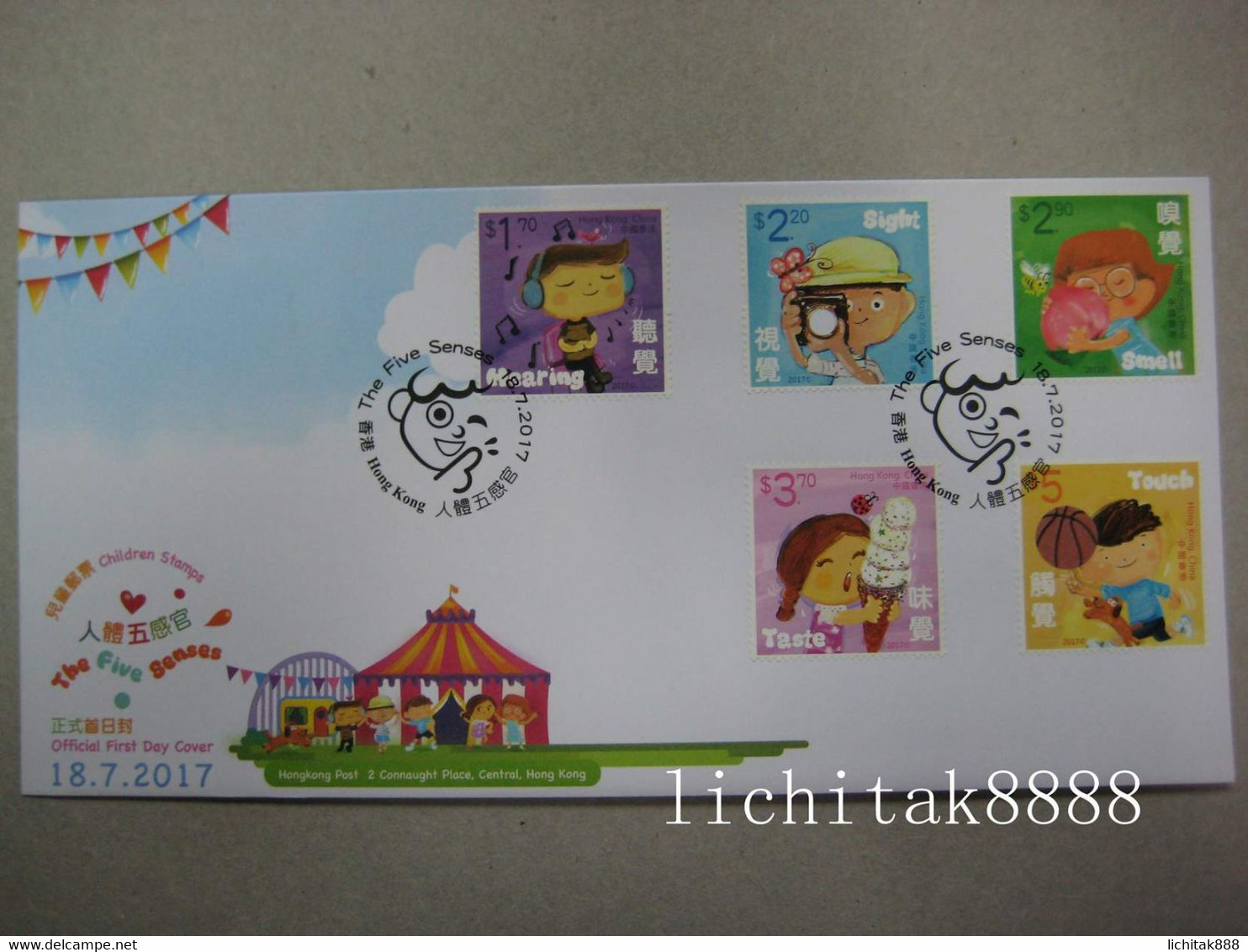 China Hong Kong 2017 Children The Five Senses Stamps & MS FDC 人體五感官 - FDC