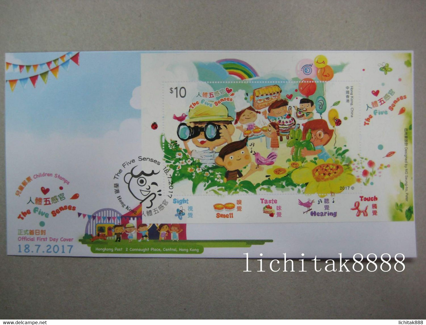 China Hong Kong 2017 Children The Five Senses Stamps & MS FDC 人體五感官 - FDC