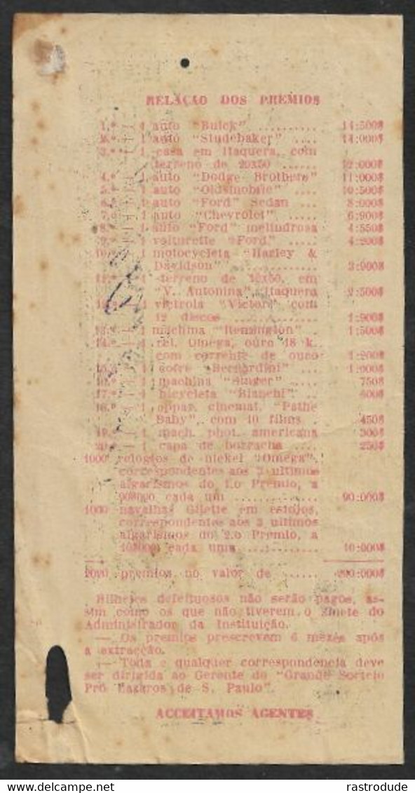 1 1926 BRAZIL BRASIL - LOTTERY TICKET BILHETE DE LOTERIA - GRAN SORTEIO PRO LAZAROS DE S. PAULO - Lottery Tickets