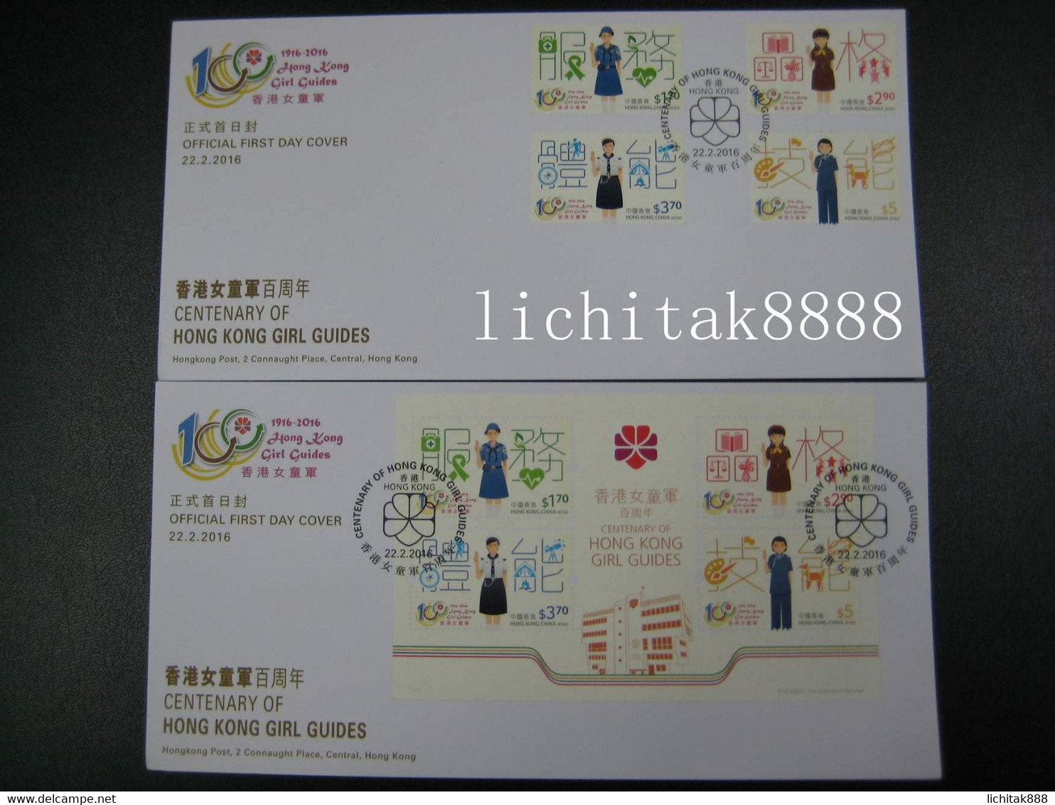 China Hong Kong 2016  Centenary Of Hong Kong Girl Guides Stamp And MS FDC - FDC