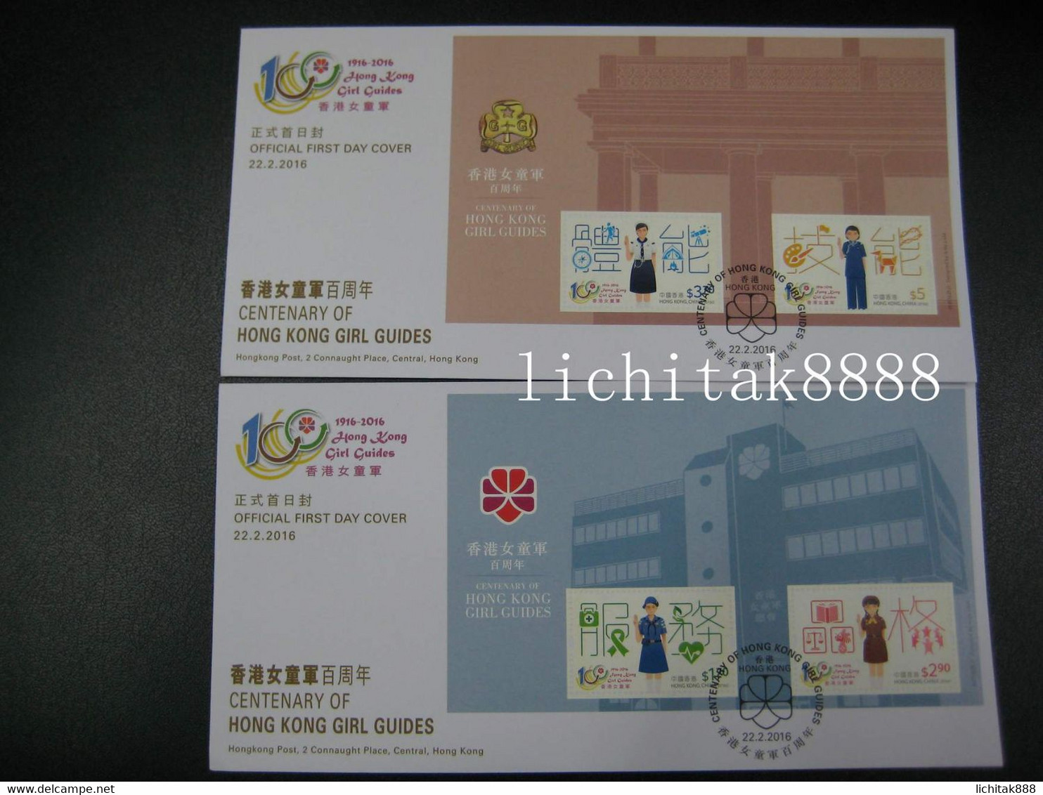 China Hong Kong 2016  Centenary Of Hong Kong Girl Guides Stamps Booklet FDC - FDC