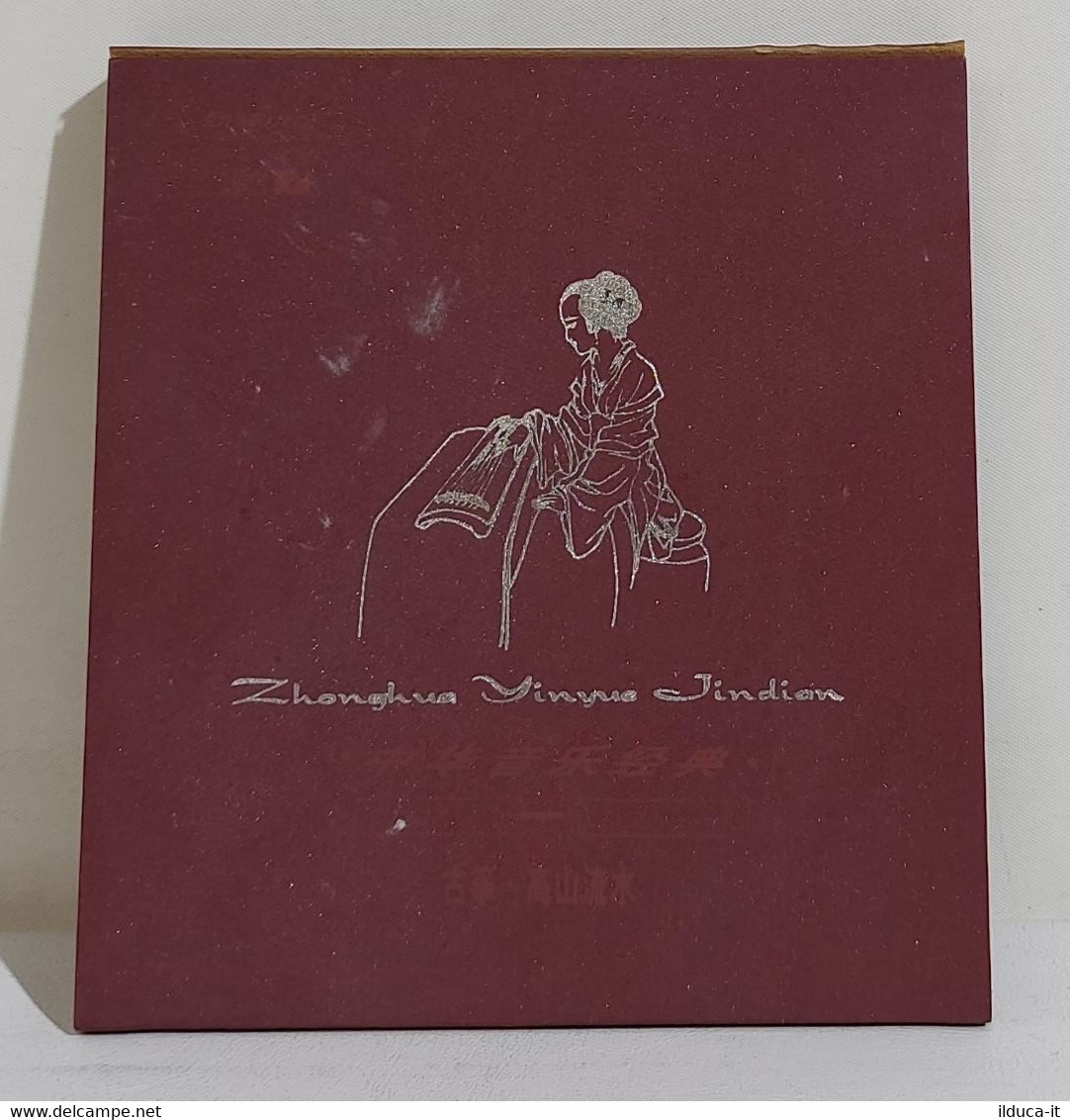 I108357 CD - ZONGHUA YINYUE JINDIAN - Musiques Du Monde