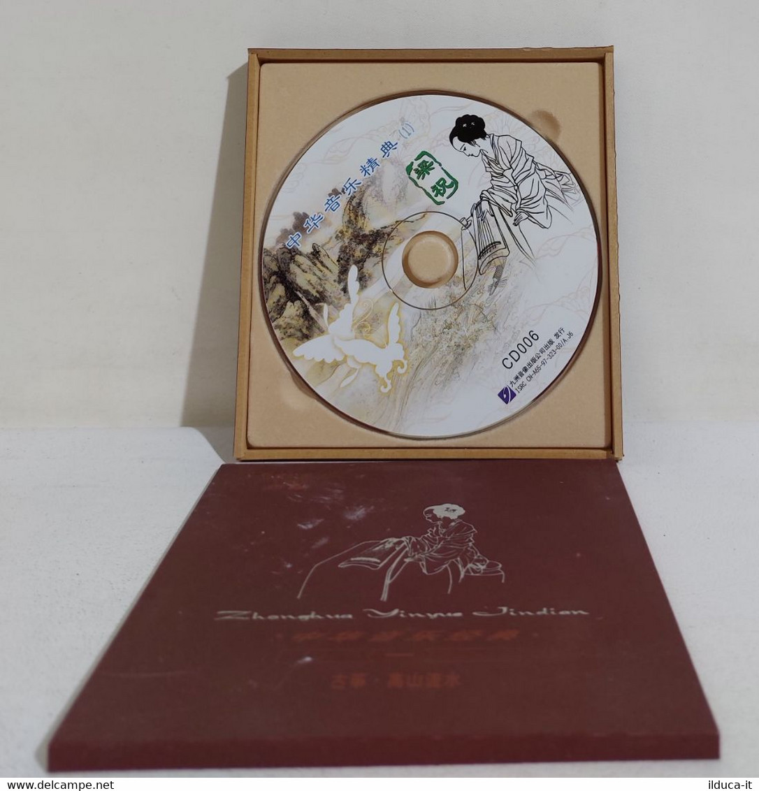 I108357 CD - ZONGHUA YINYUE JINDIAN - Wereldmuziek