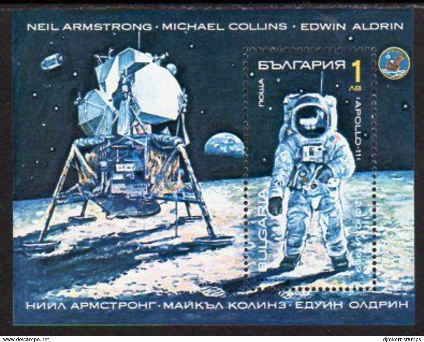 BULGARIA 1990 Space Exploration  Block MNH / **.  Michel Block 213A - Neufs