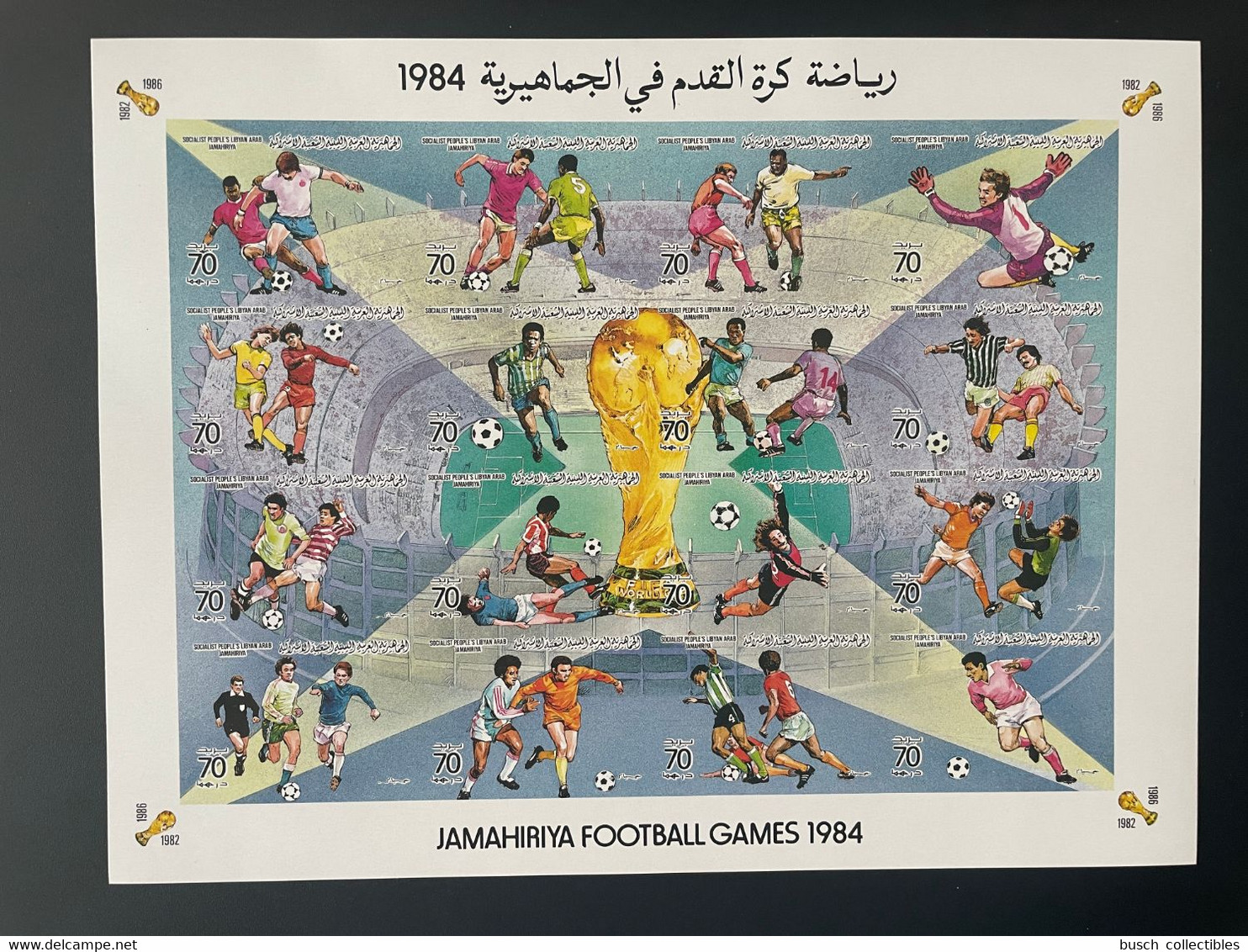Libye Libya 1984 Mi. 1363 - 1378 Bogen Sheet Jamahiriya Football Games Fußball Soccer FIFA World Cup 1982 1986 - Libye