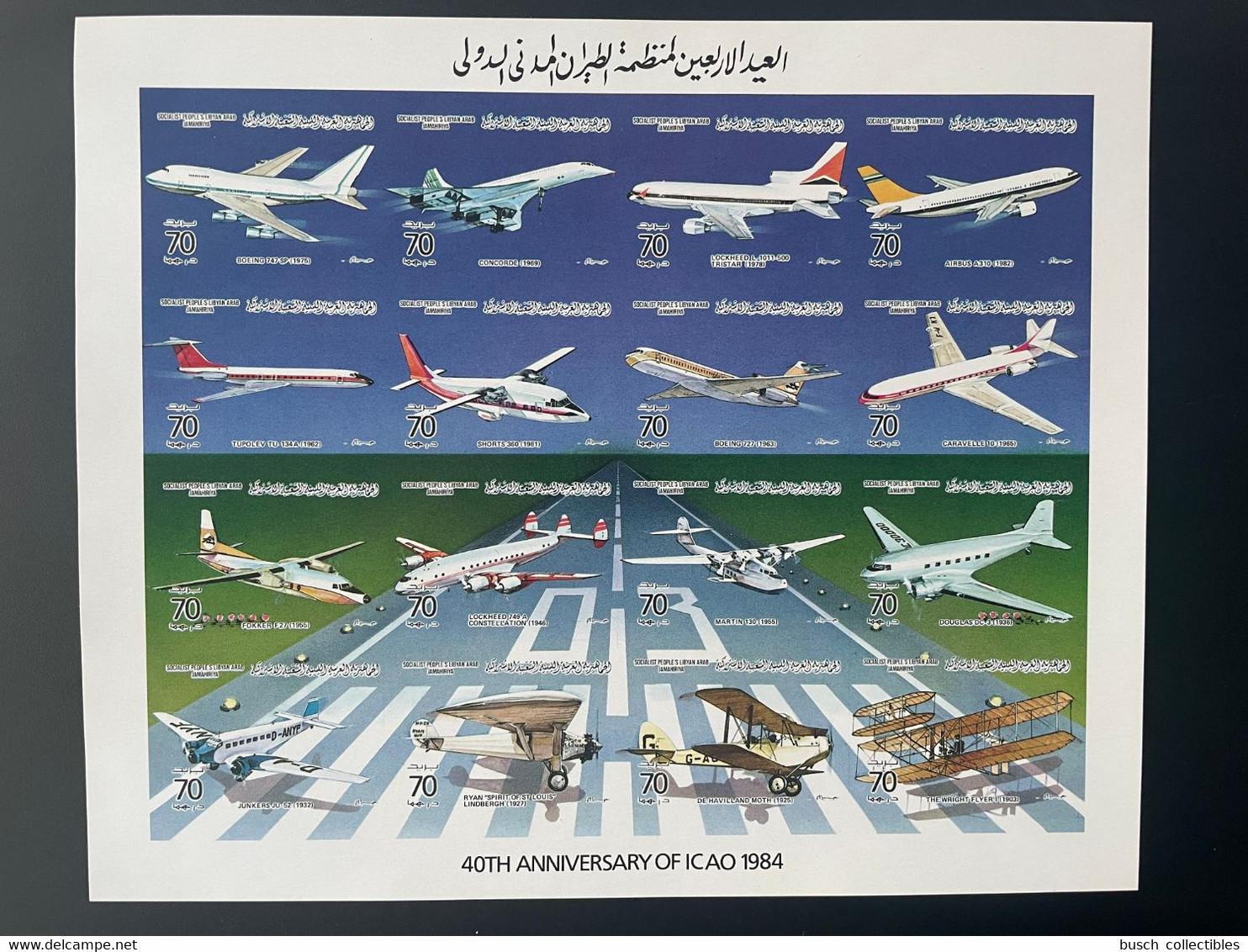 Libye Libya 1984 IMPERF ND Mi. 1439 - 1454 Bogen Sheet ICAO Airplane Avion Flugzeug Concorde Boeing Airbus Wright - Libia