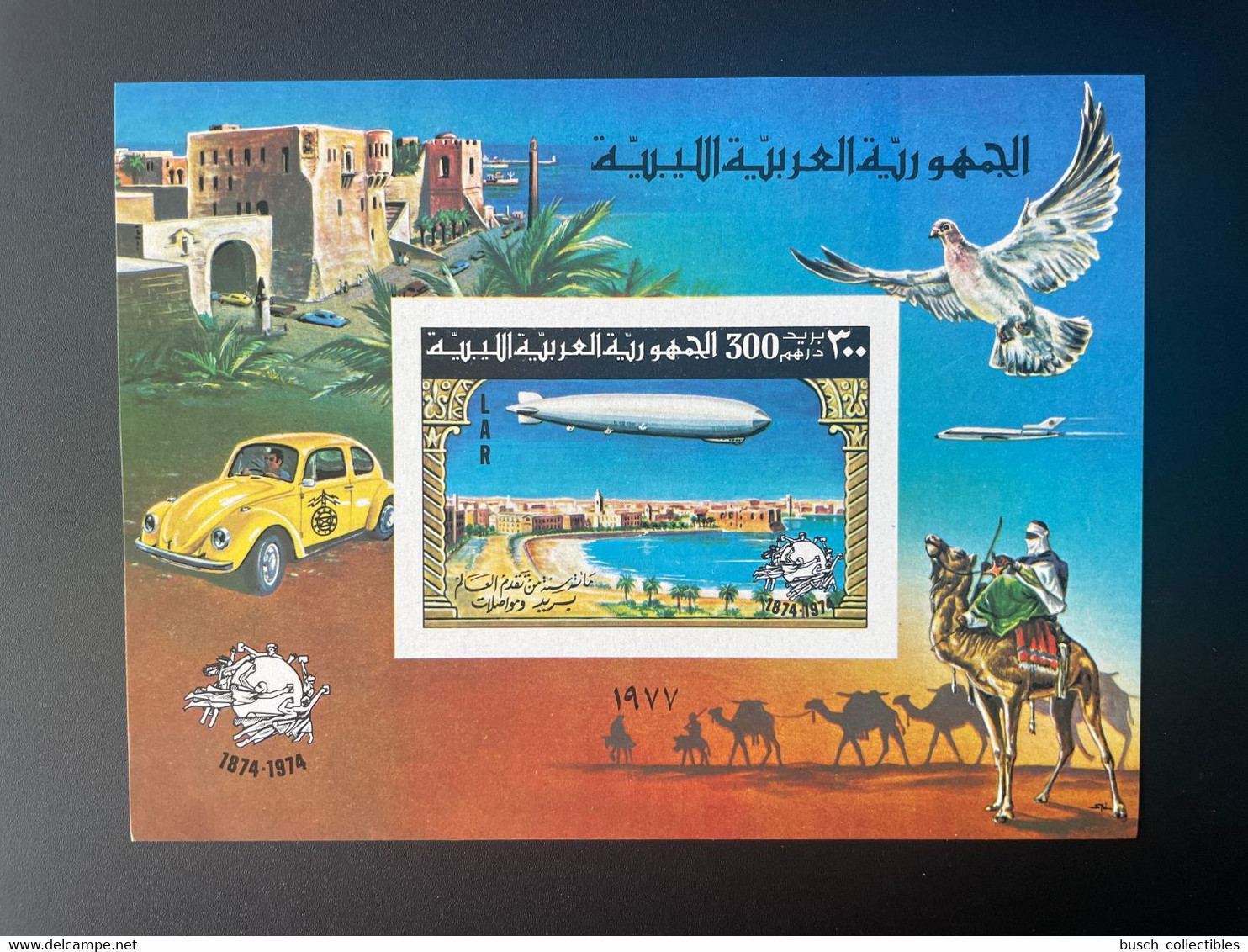 Libye Libya 1977 IMPERF ND Mi. Bl. 25 B 100 Year UPU Beetle VW Vulture Vautour Camel Zeppelin Airplane Avion Oiseau Bird - Libye