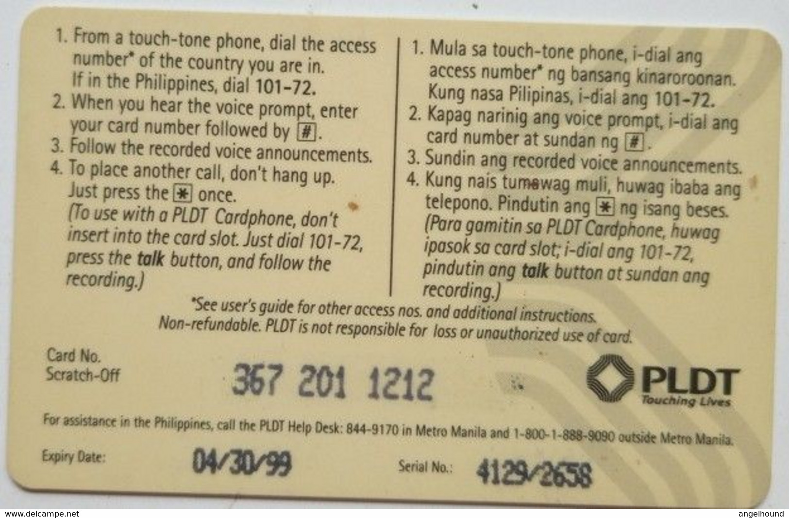 Philippines PLDT Touchcard 100 Peso " 7-11 " - Philippines