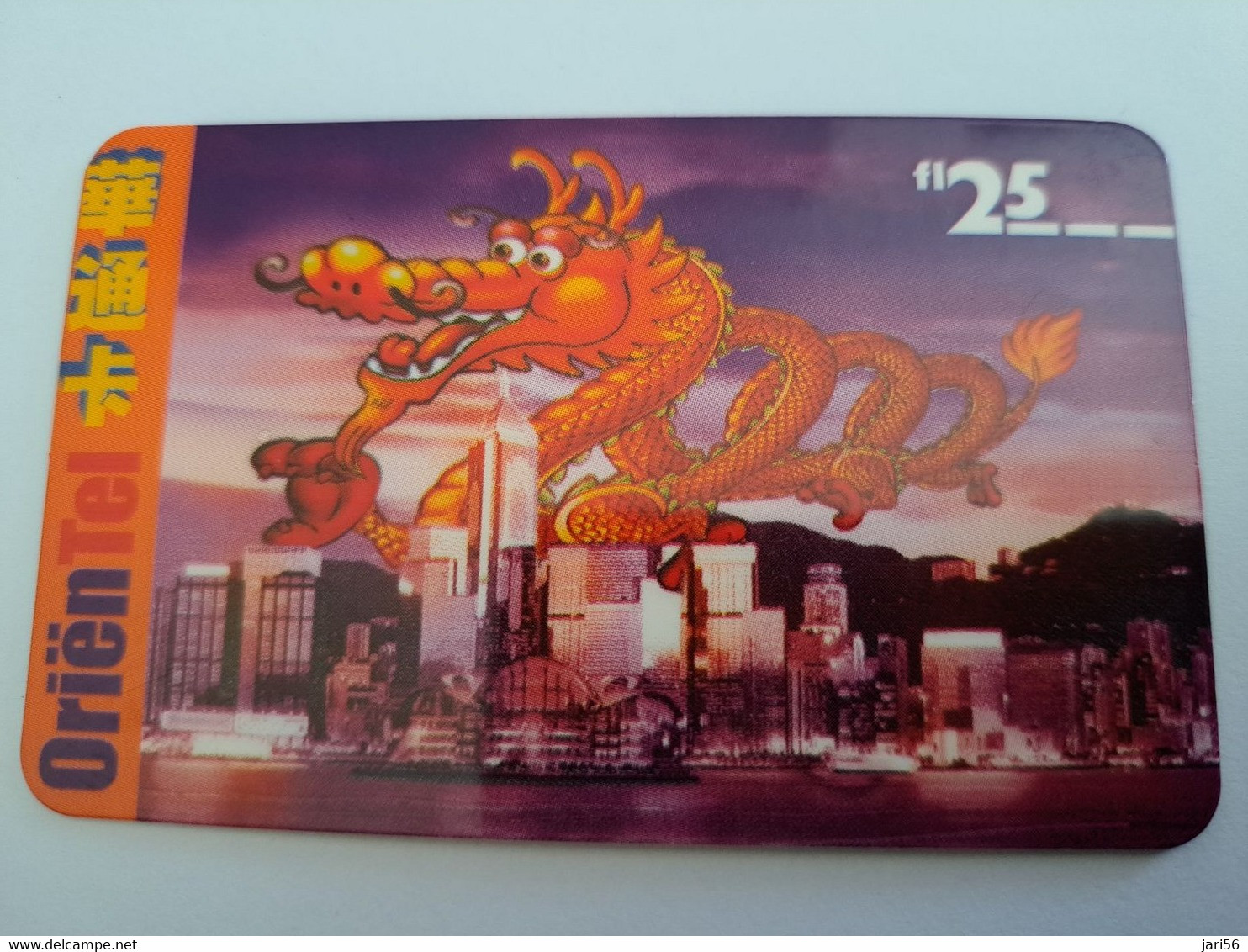 NETHERLANDS  HFL 25 ,- ORIENT TEL / DRAGON   / OLDER CARD    PREPAID  Nice Used  ** 11185** - Cartes GSM, Prépayées Et Recharges