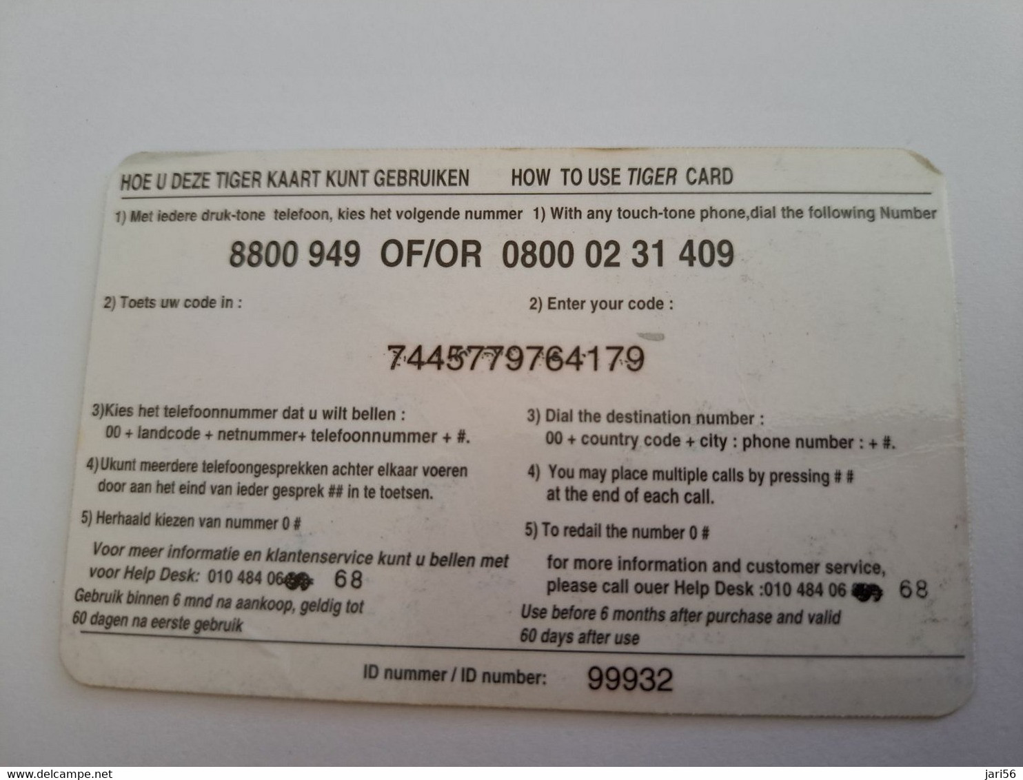 NETHERLANDS  HFL 25 ,- TIGER/TIGRE    / OLDER CARD    PREPAID  Nice Used  ** 11186** - Cartes GSM, Prépayées Et Recharges