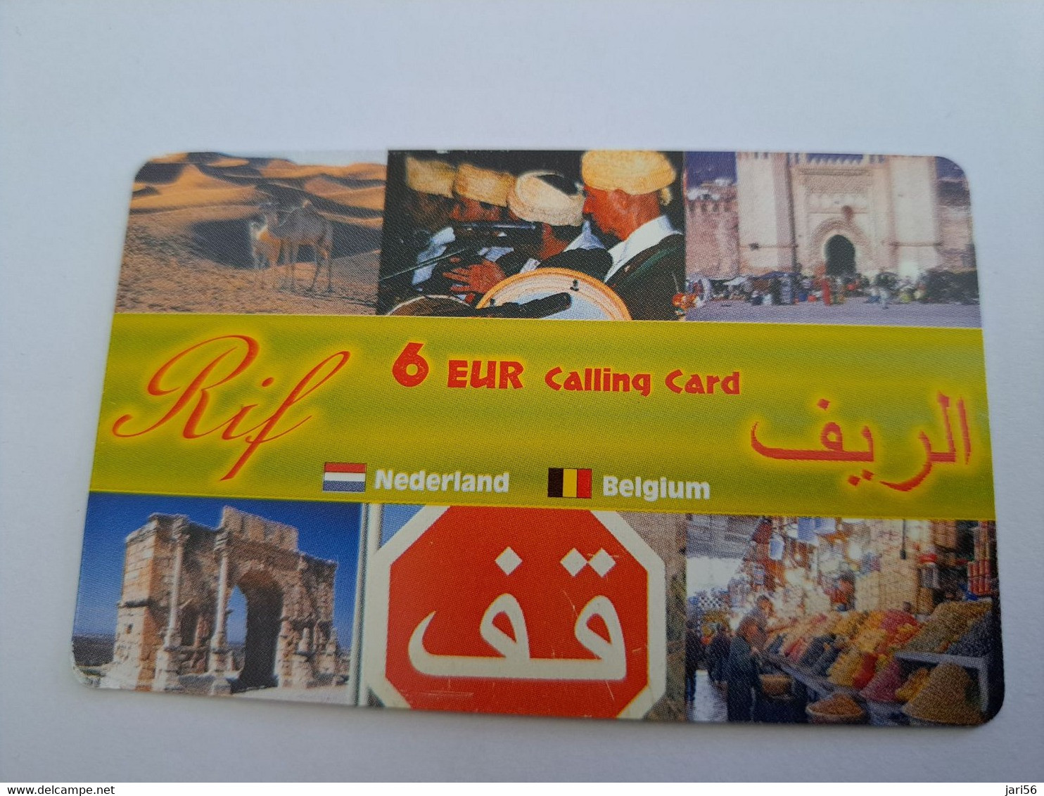NETHERLANDS  € 6,- RIF DIFFERENT ITEMS     / OLDER CARD    PREPAID  Nice Used  ** 11187** - Cartes GSM, Prépayées Et Recharges