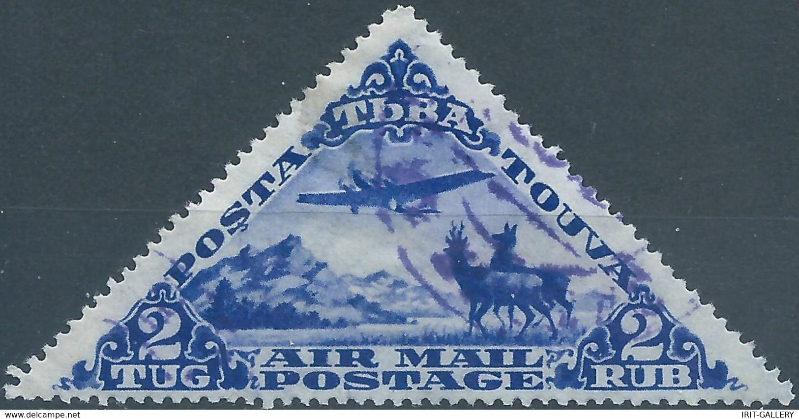 Russia - Russie - Russland,TOUOVA,Tannu Tuva,1934 Airmail-Airplanes And Animals,2T Violet Blue,Obliterated,Value:€25,00 - Tuva