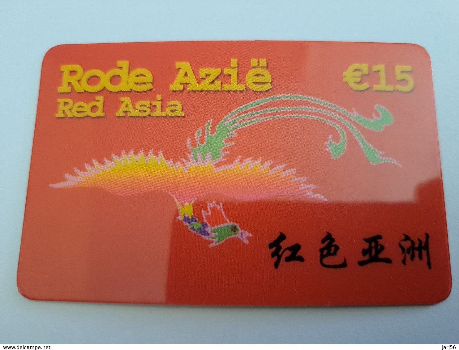 NETHERLANDS  € 15,- RODE AZIE  /DRAGON /BIRD   / OLDER CARD    PREPAID  Nice Used  ** 11207** - Cartes GSM, Prépayées Et Recharges