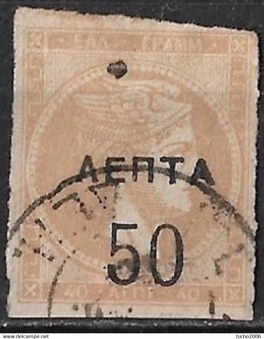 Greece 1900 Overprints On Large Hermes Head 50 L / 40 L Grey Flesh Narrow Spaced "0"  Vl. 147 - Oblitérés