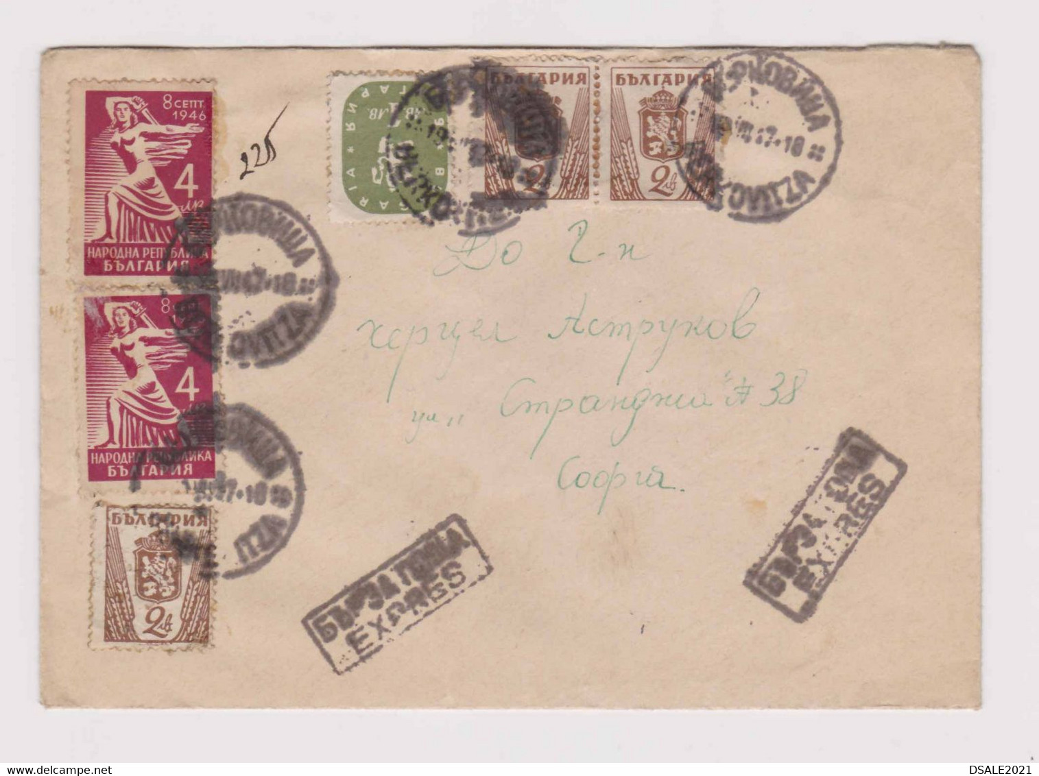 Bulgaria Bulgarie Bulgarije 1947 EXPRESS Cover With Topic Stamps, Sent BERKOVITZA To SOFIA (ds666) - Briefe U. Dokumente