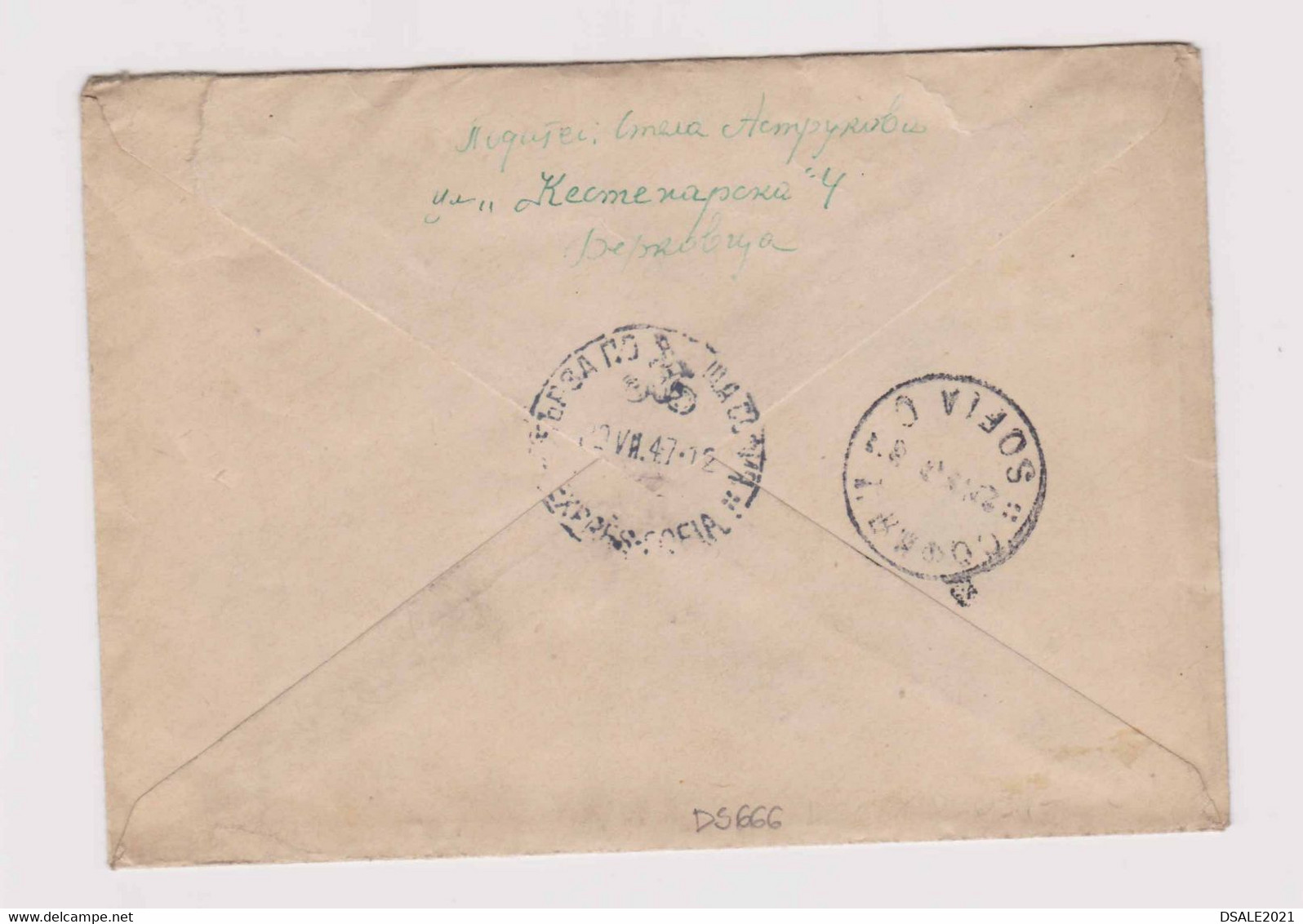 Bulgaria Bulgarie Bulgarije 1947 EXPRESS Cover With Topic Stamps, Sent BERKOVITZA To SOFIA (ds666) - Brieven En Documenten