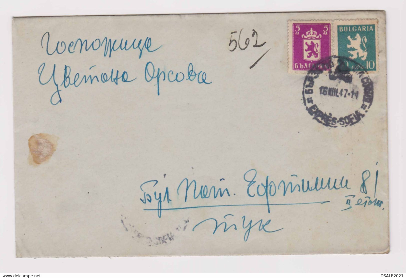 Bulgaria Bulgarie Bulgarije 1947 EXPRESS Cover City SOFIA Domestic Post W/Nice Topic Stamps-Lion Coat Of Arms (ds641) - Storia Postale