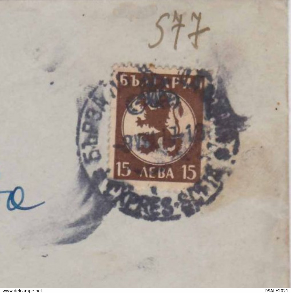 Bulgaria Bulgarie Bulgarije 1947 EXPRESS Cover City SOFIA Domestic Post W/Mi-Nr.513/15Lv.-Lion Coat Of Arms Stamp /ds642 - Covers & Documents