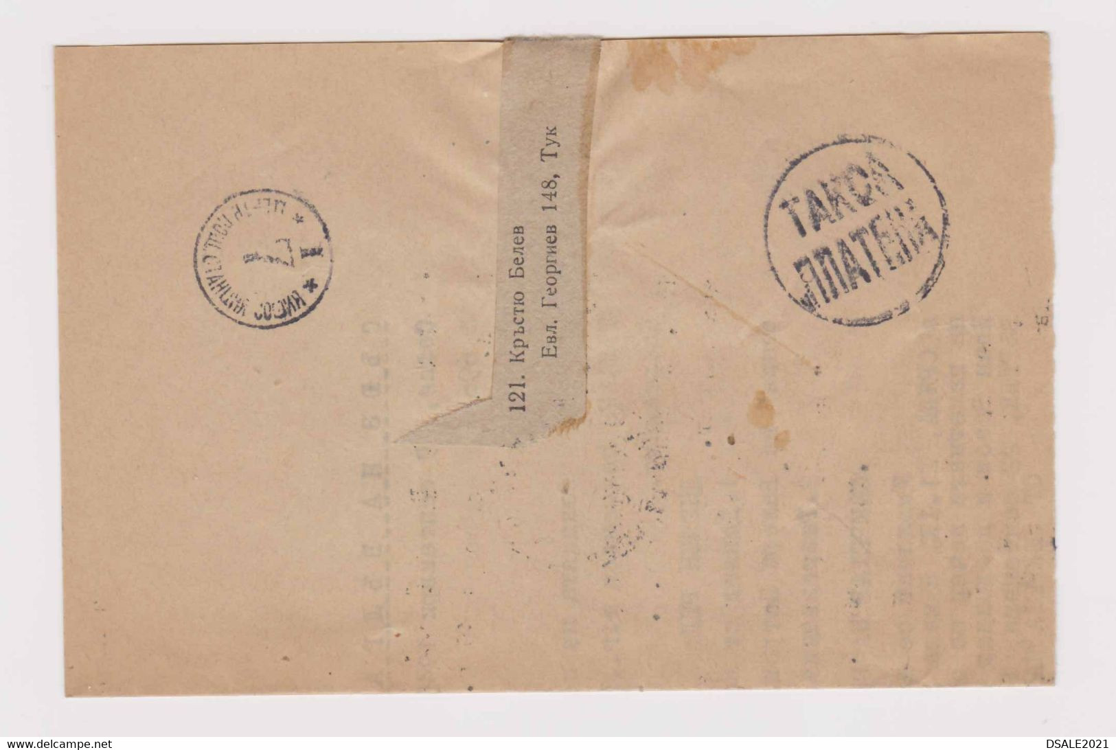 Bulgaria Bulgarie Bulgarije 1949 Open Letter SOFIA Domestic Post With TAX PAID Cachet (ds633) - Covers & Documents