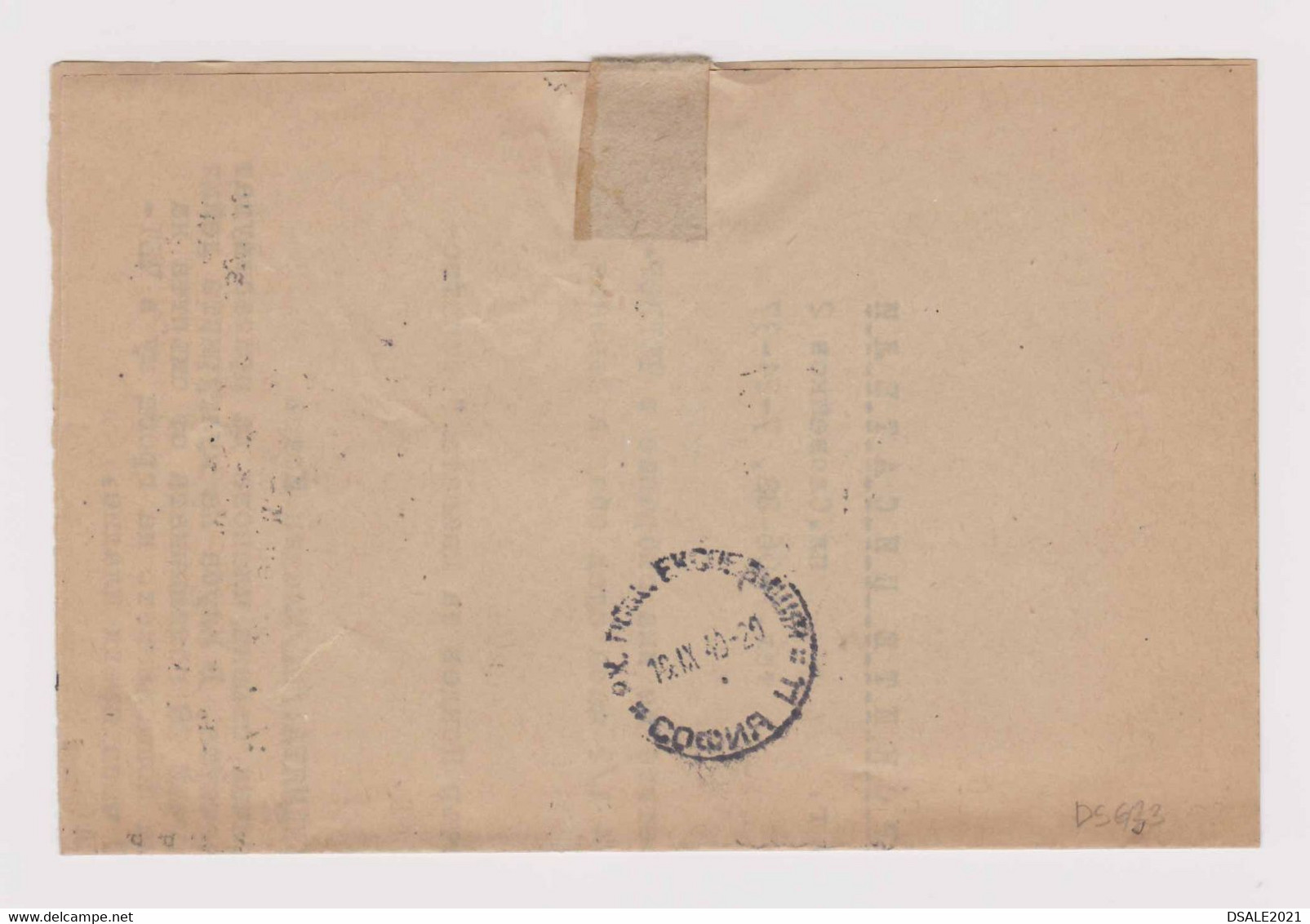 Bulgaria Bulgarie Bulgarije 1949 Open Letter SOFIA Domestic Post With TAX PAID Cachet (ds633) - Covers & Documents