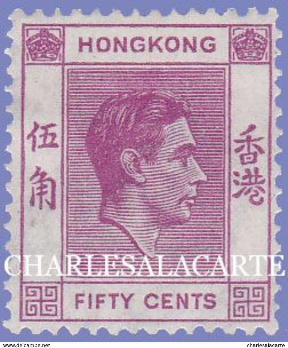 HONG KONG 1938 DEFINITIVE 50c. GEORGE VI L.M.M. PERF. 14  S.G. 153 - Unused Stamps