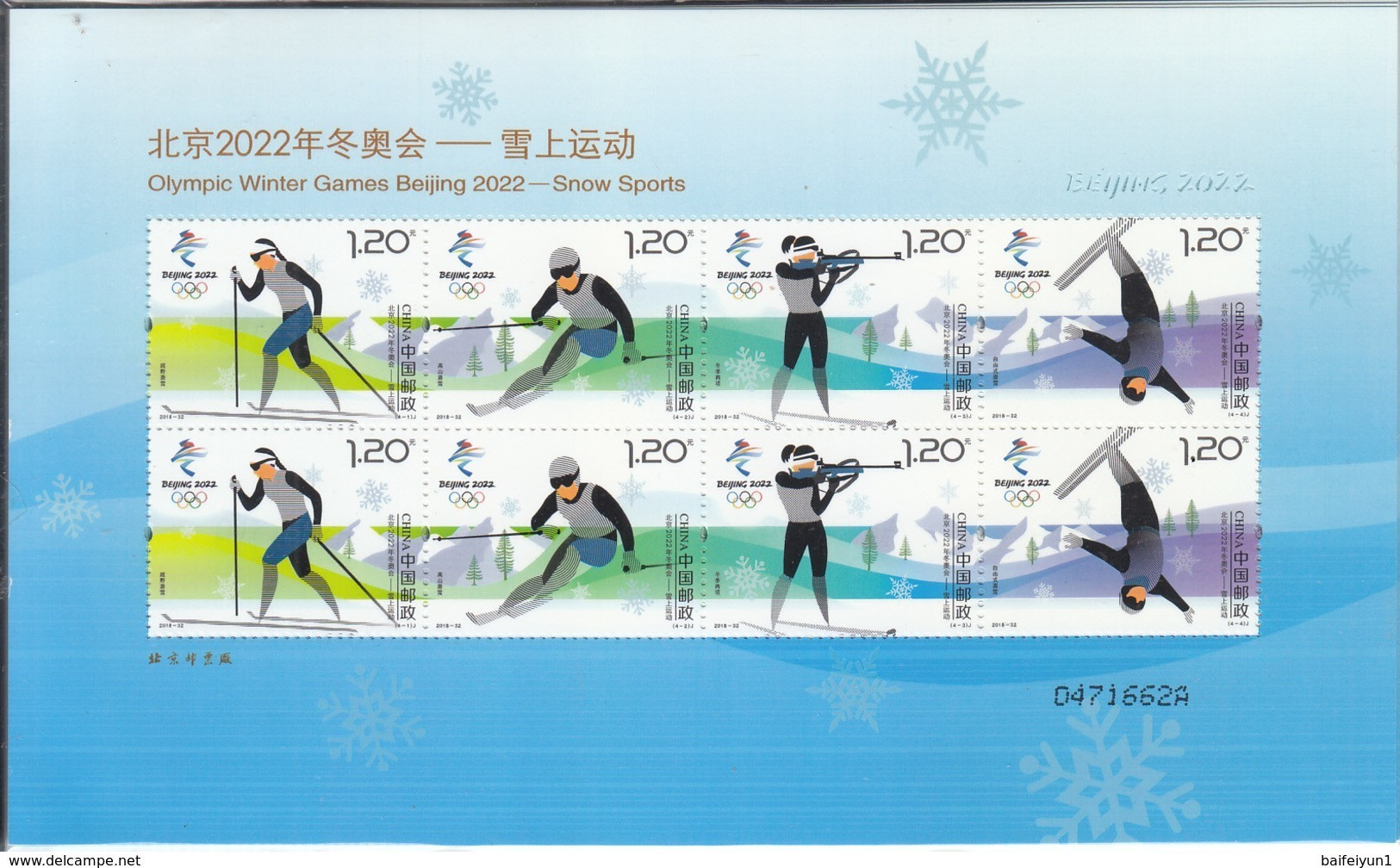 China 2018-32 Olympic Winter Game Beijing 2022-Snow Sports Sheetlet - Invierno 2022 : Pekín