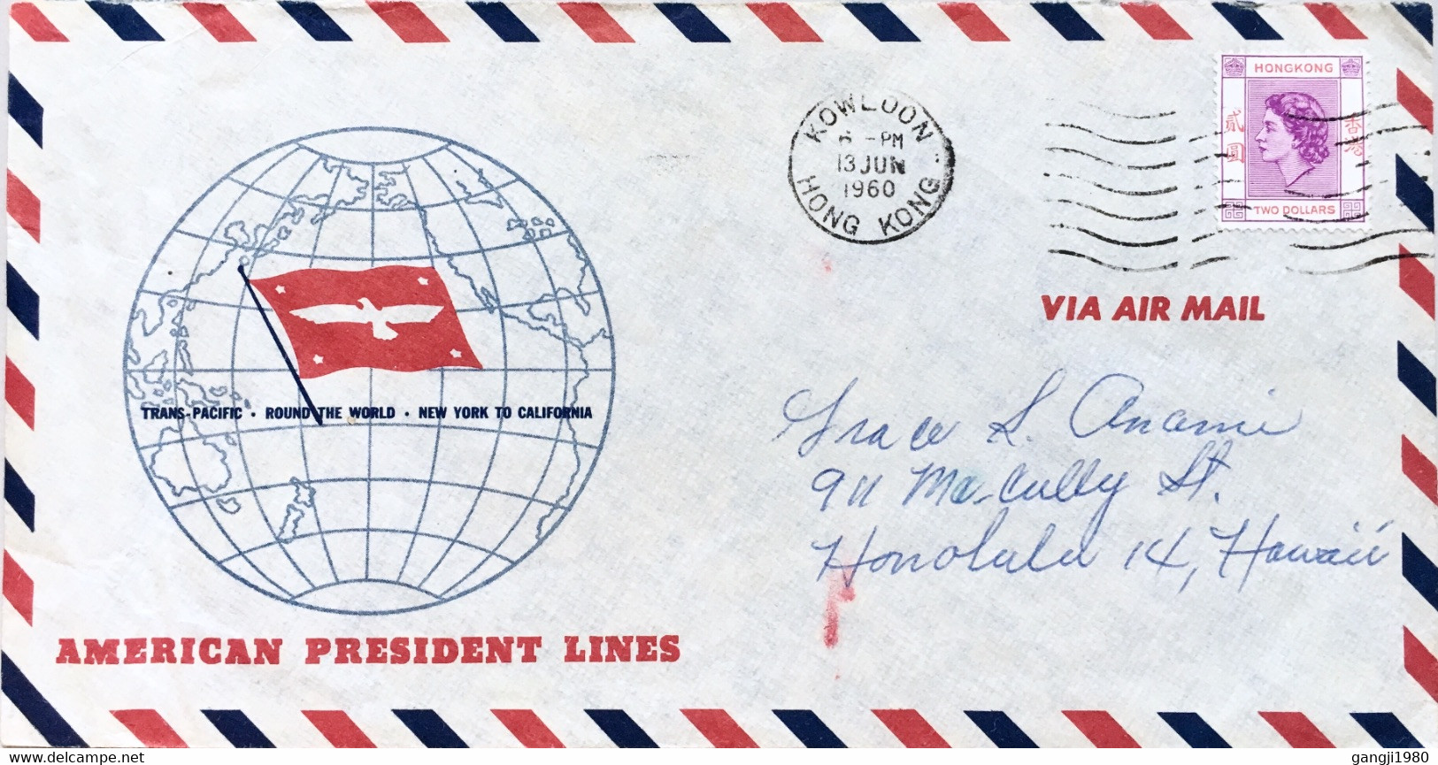 HONG KONG TO HAWAI USED, ILLUSTRATED COVER 1960, SPECIAL AMERICAN PRESIDENT LINES!!! QUEEN 2$ STAMP, KOWLOON. - Covers & Documents