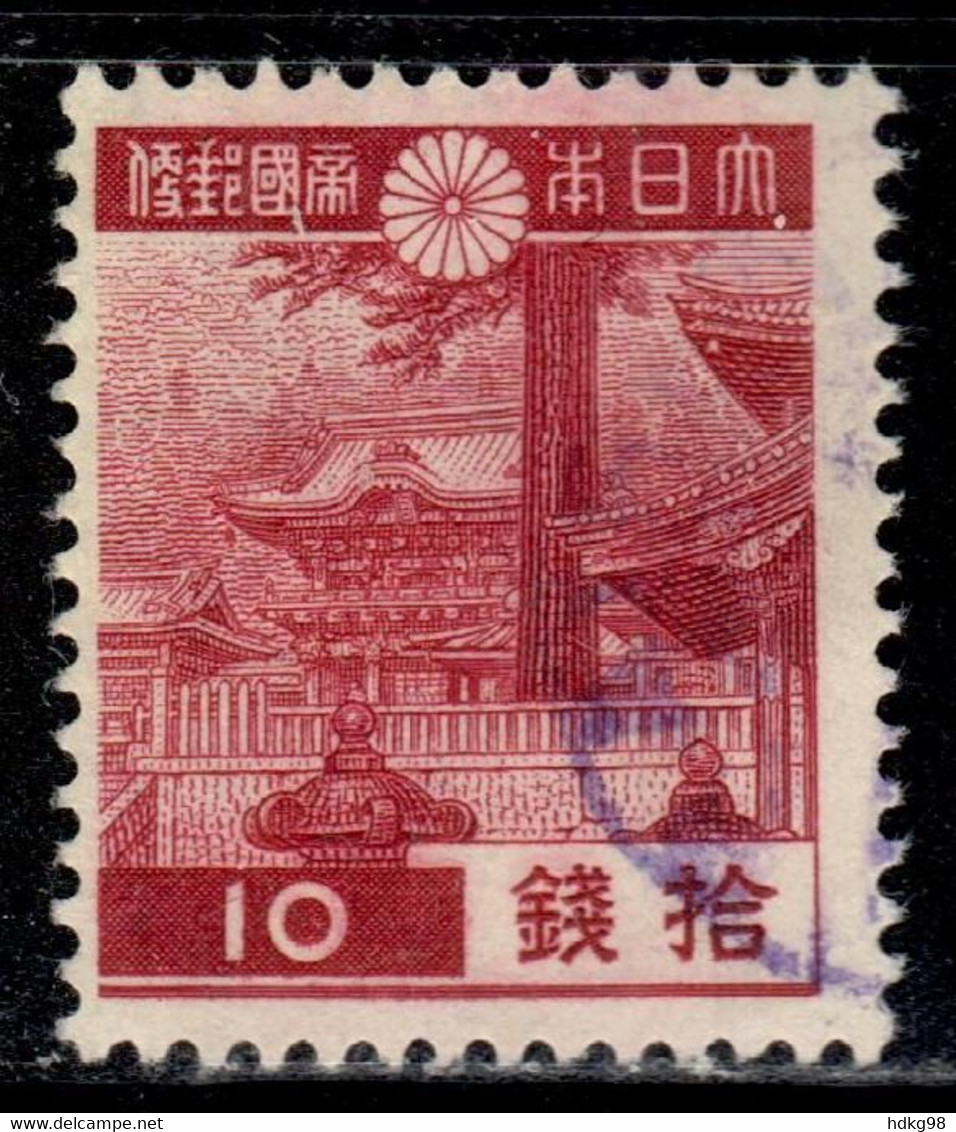 J+ Japan 1937 Mi 262 Tokugawa - Usati